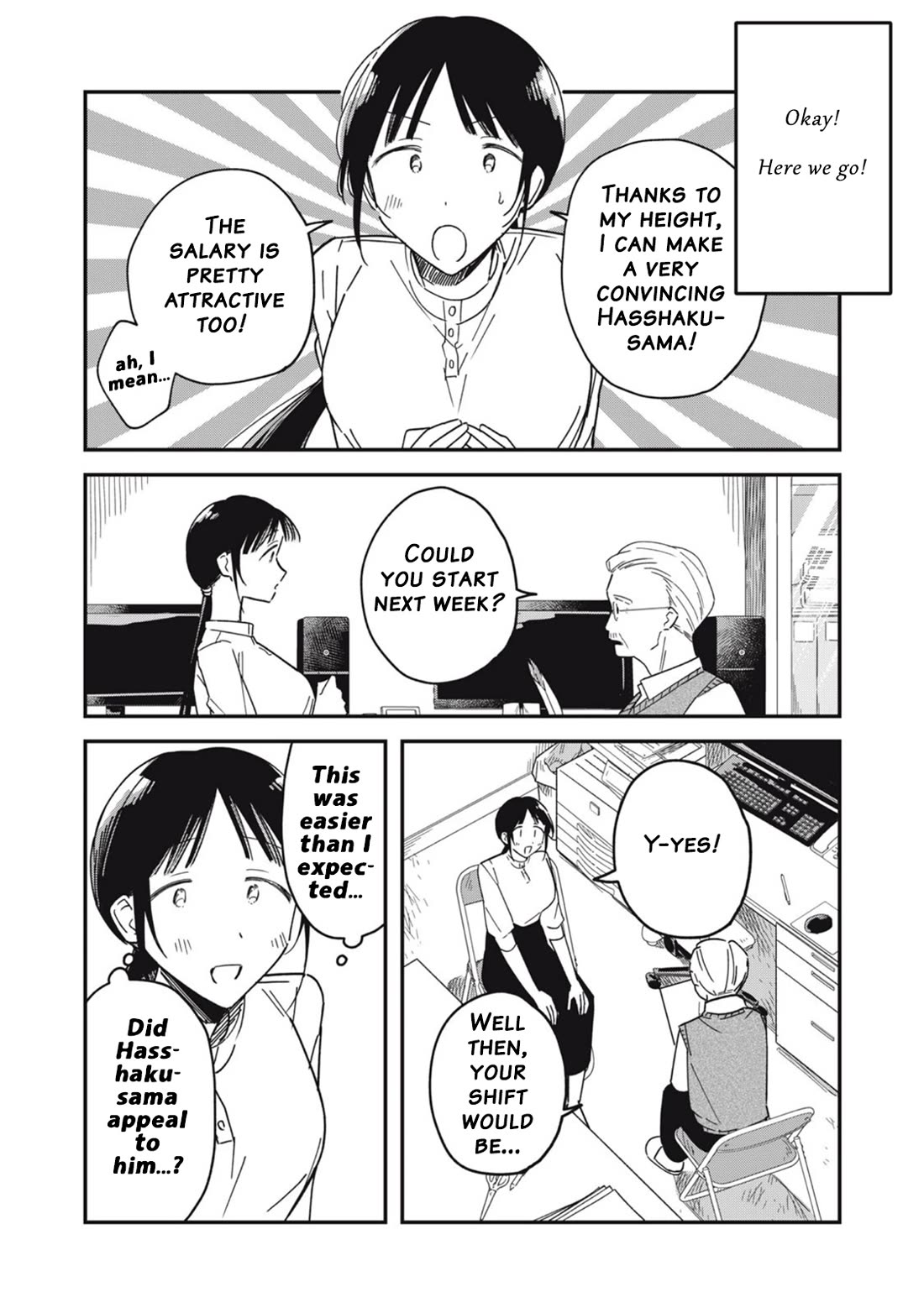 Yachiru-san Grows When Praised Chapter 9.1 - Page 16