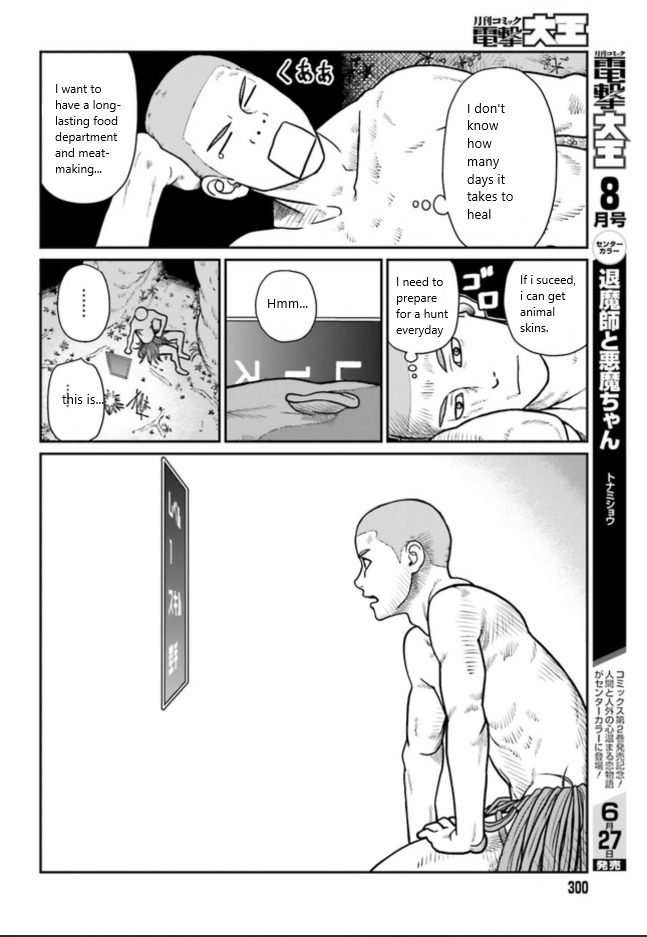 Yajin Tensei: Karate Survivor In Another World Chapter 1.2 - Page 8