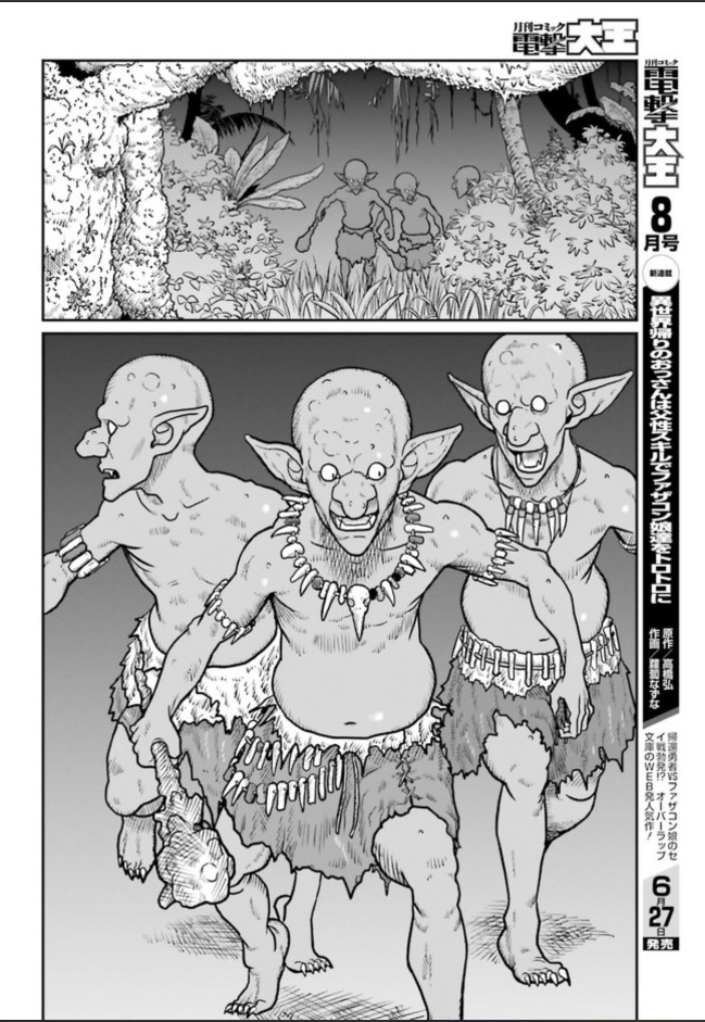 Yajin Tensei: Karate Survivor In Another World Chapter 1.3 - Page 3