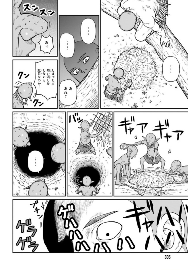 Yajin Tensei: Karate Survivor In Another World Chapter 1.3 - Page 5