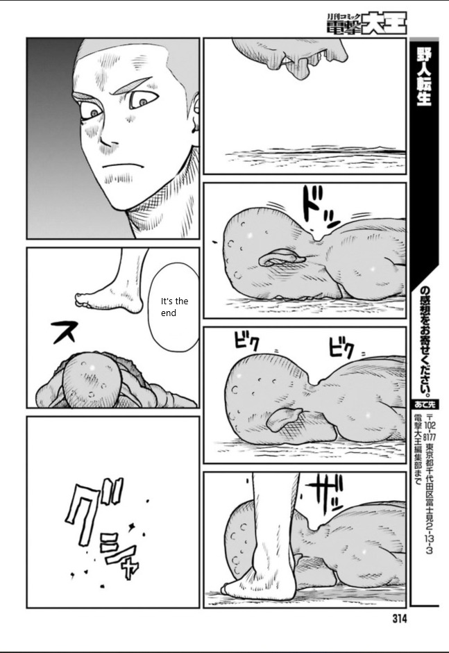 Yajin Tensei: Karate Survivor In Another World Chapter 1.4 - Page 3