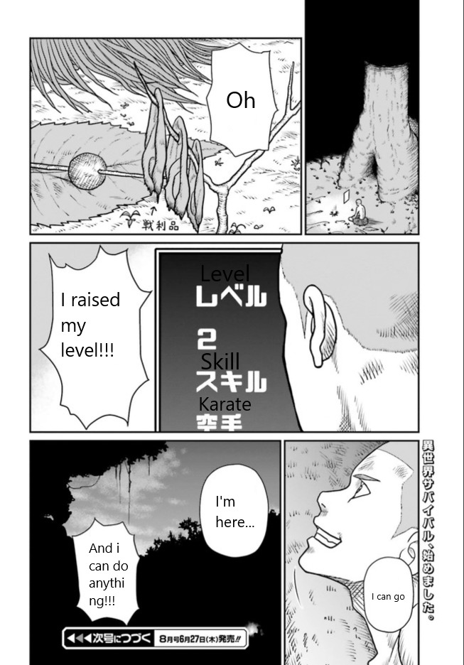 Yajin Tensei: Karate Survivor In Another World Chapter 1.4 - Page 5
