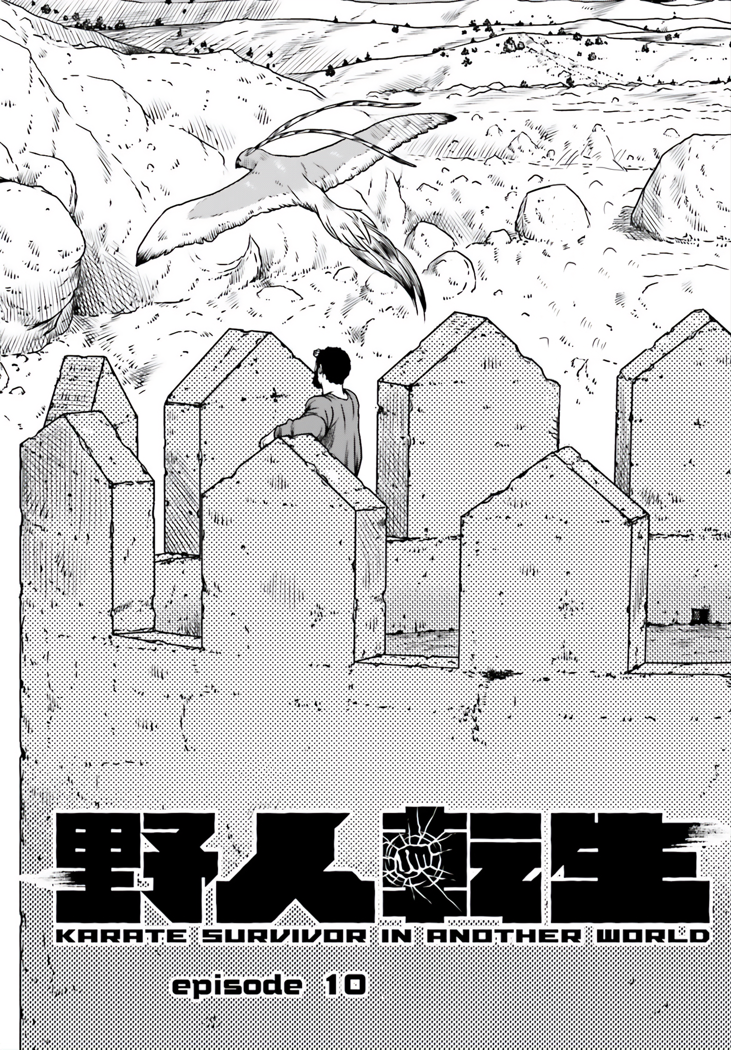 Yajin Tensei: Karate Survivor In Another World Chapter 10 - Page 1