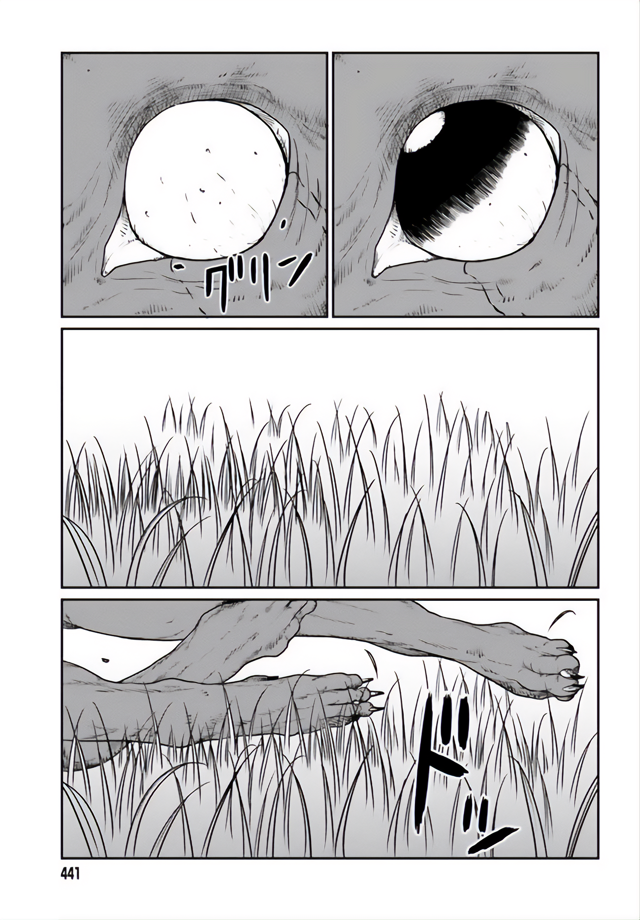 Yajin Tensei: Karate Survivor In Another World Chapter 12 - Page 14