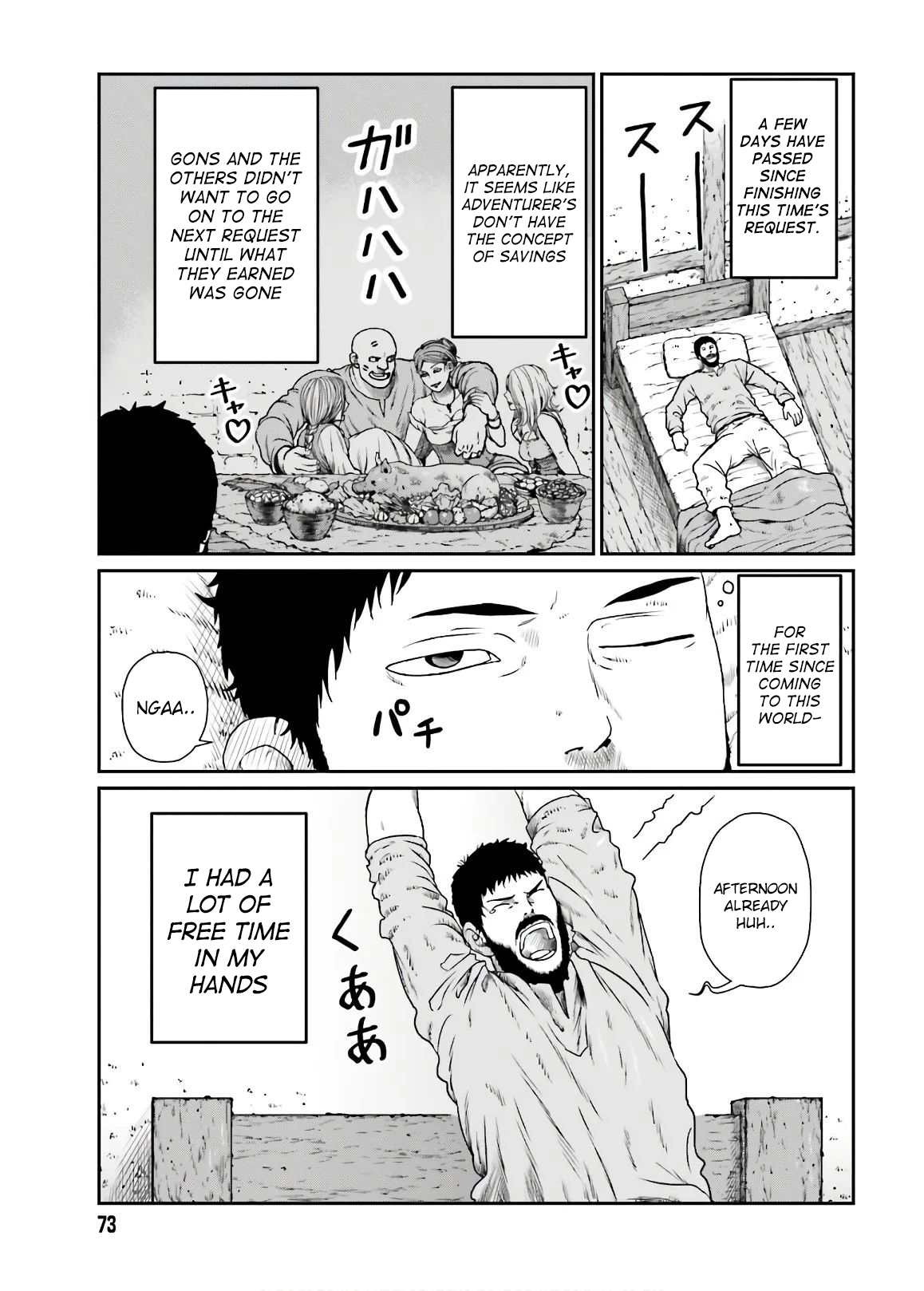 Yajin Tensei: Karate Survivor In Another World Chapter 13 - Page 2
