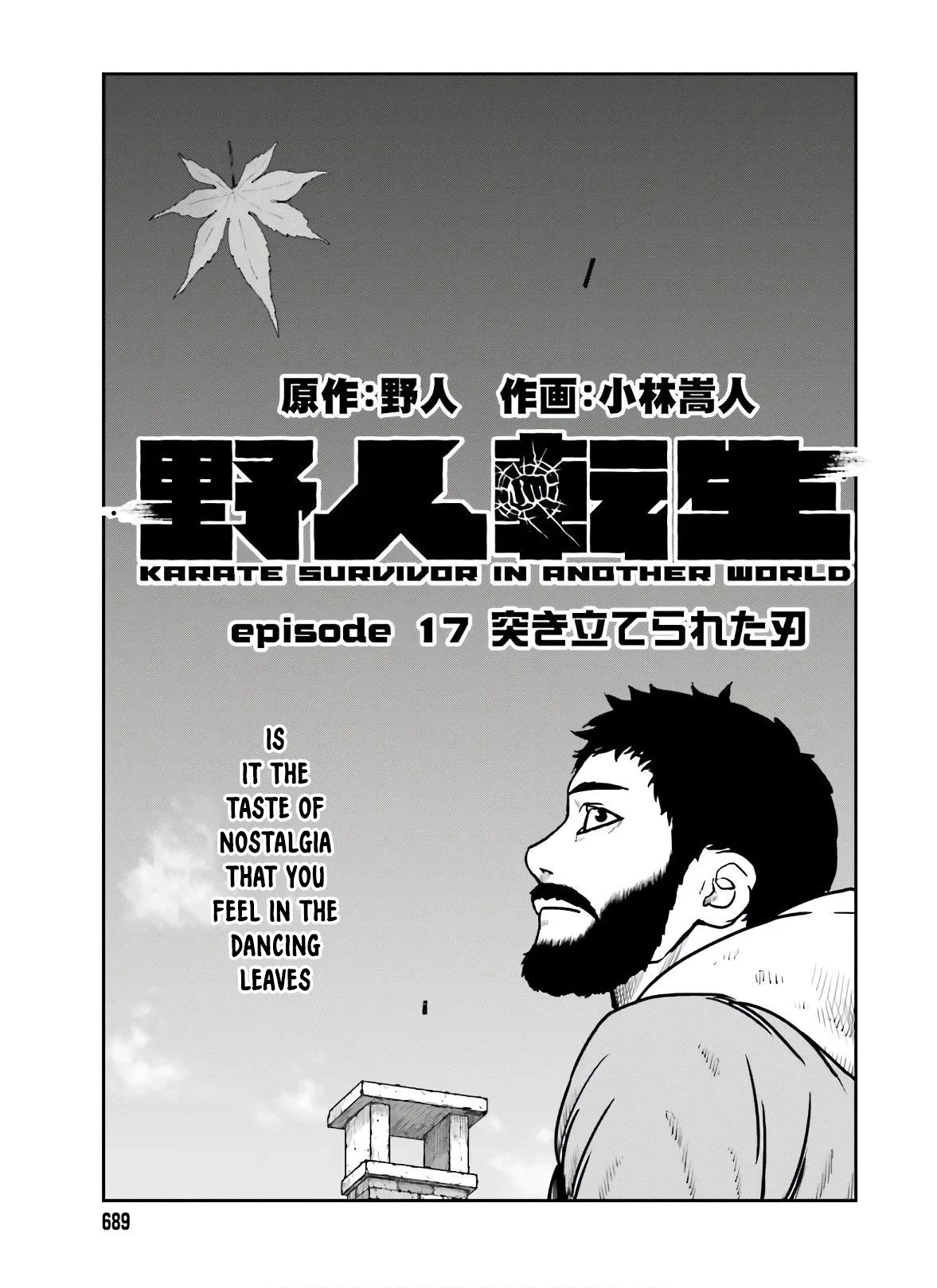 Yajin Tensei: Karate Survivor In Another World Chapter 17 - Page 1
