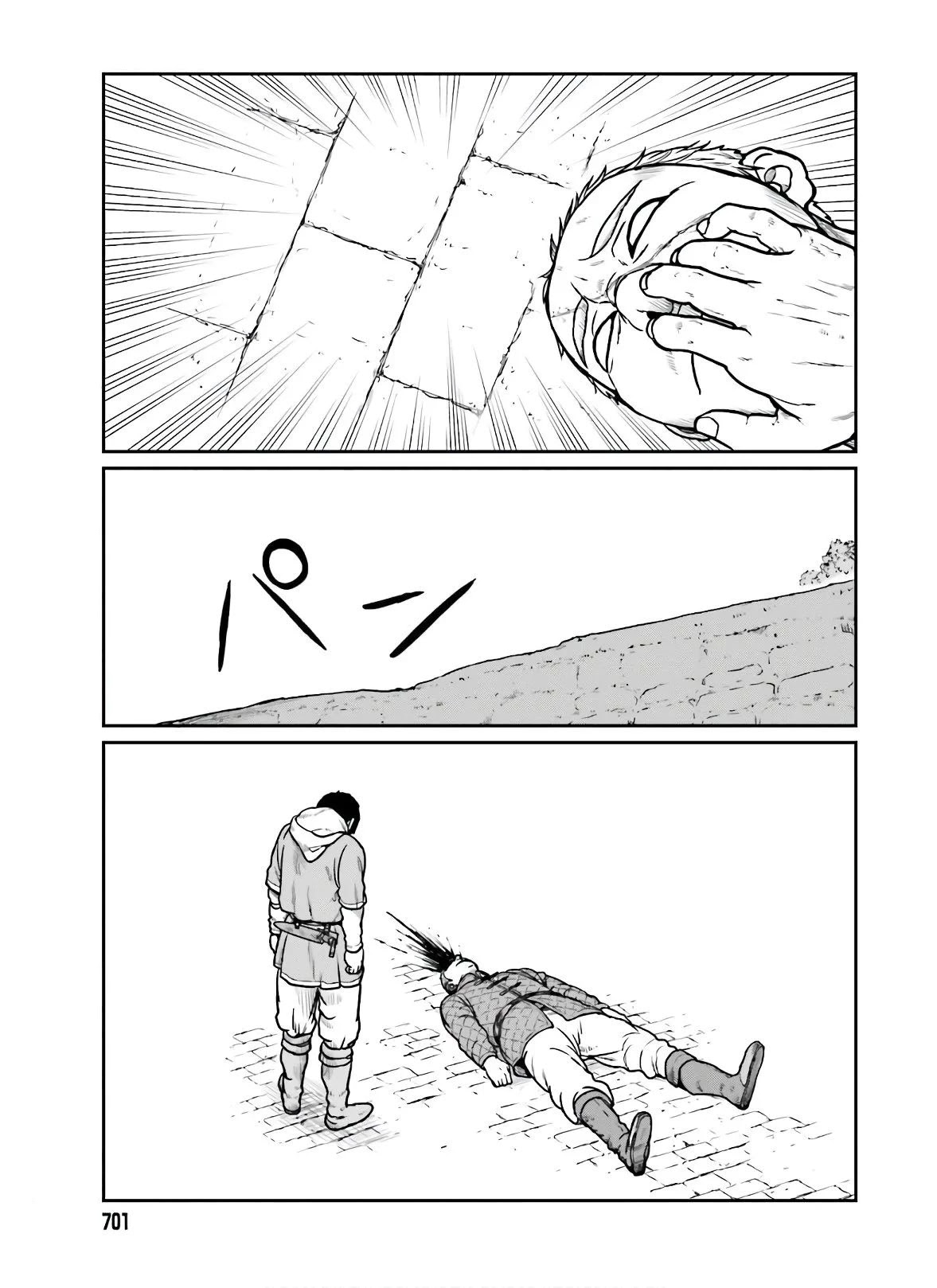 Yajin Tensei: Karate Survivor In Another World Chapter 17 - Page 14