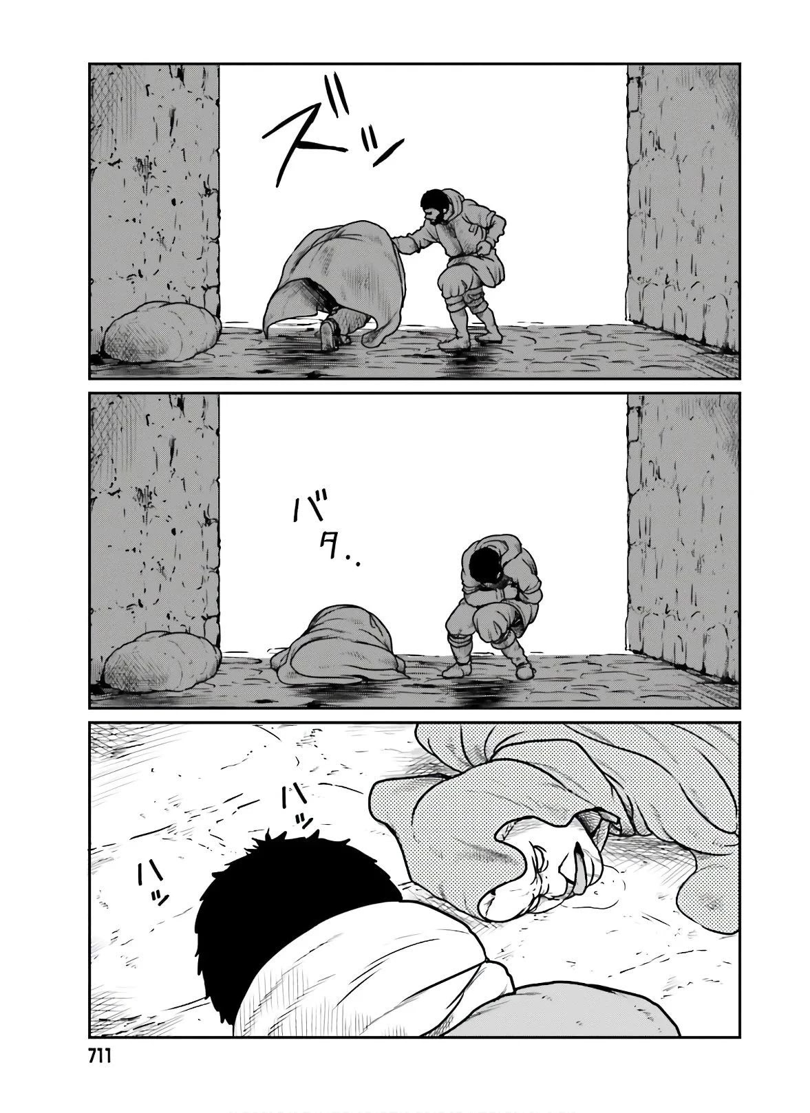 Yajin Tensei: Karate Survivor In Another World Chapter 17 - Page 24