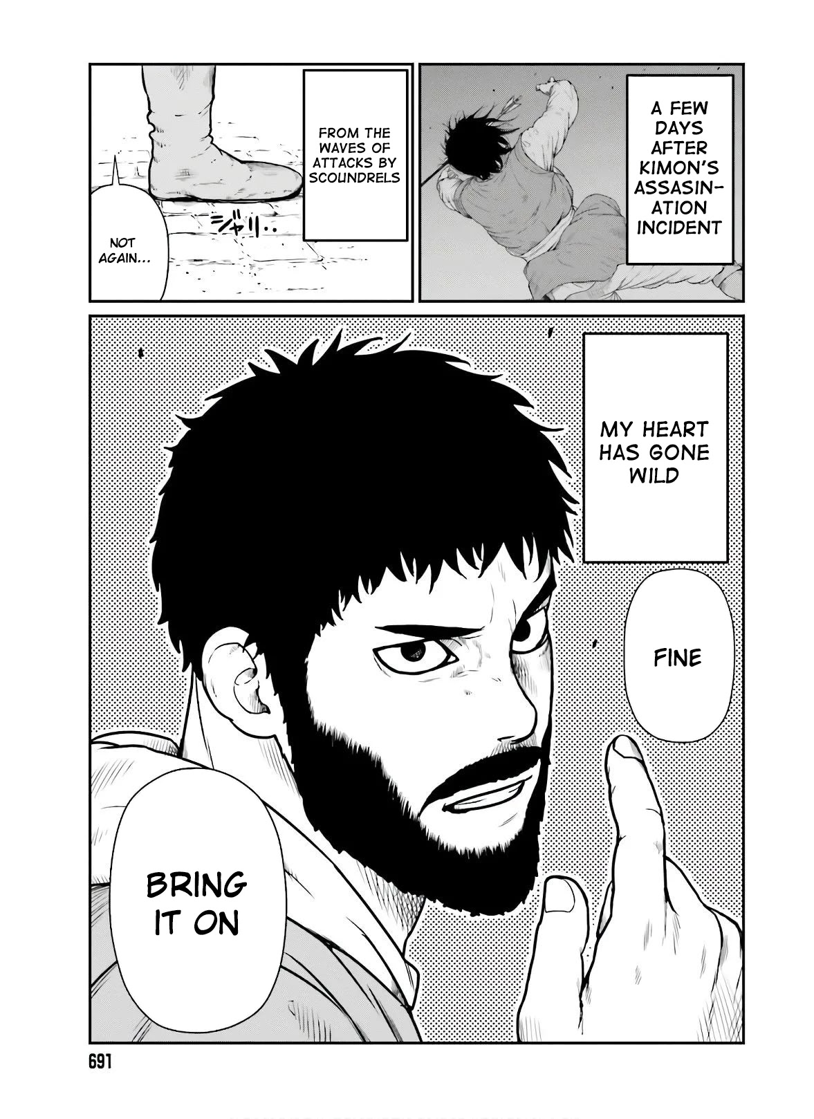 Yajin Tensei: Karate Survivor In Another World Chapter 17 - Page 4