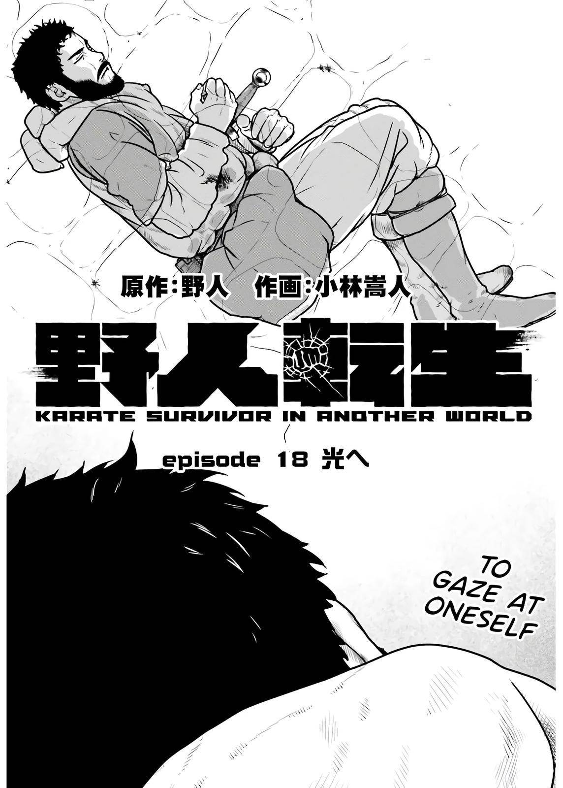 Yajin Tensei: Karate Survivor In Another World Chapter 18 - Page 13
