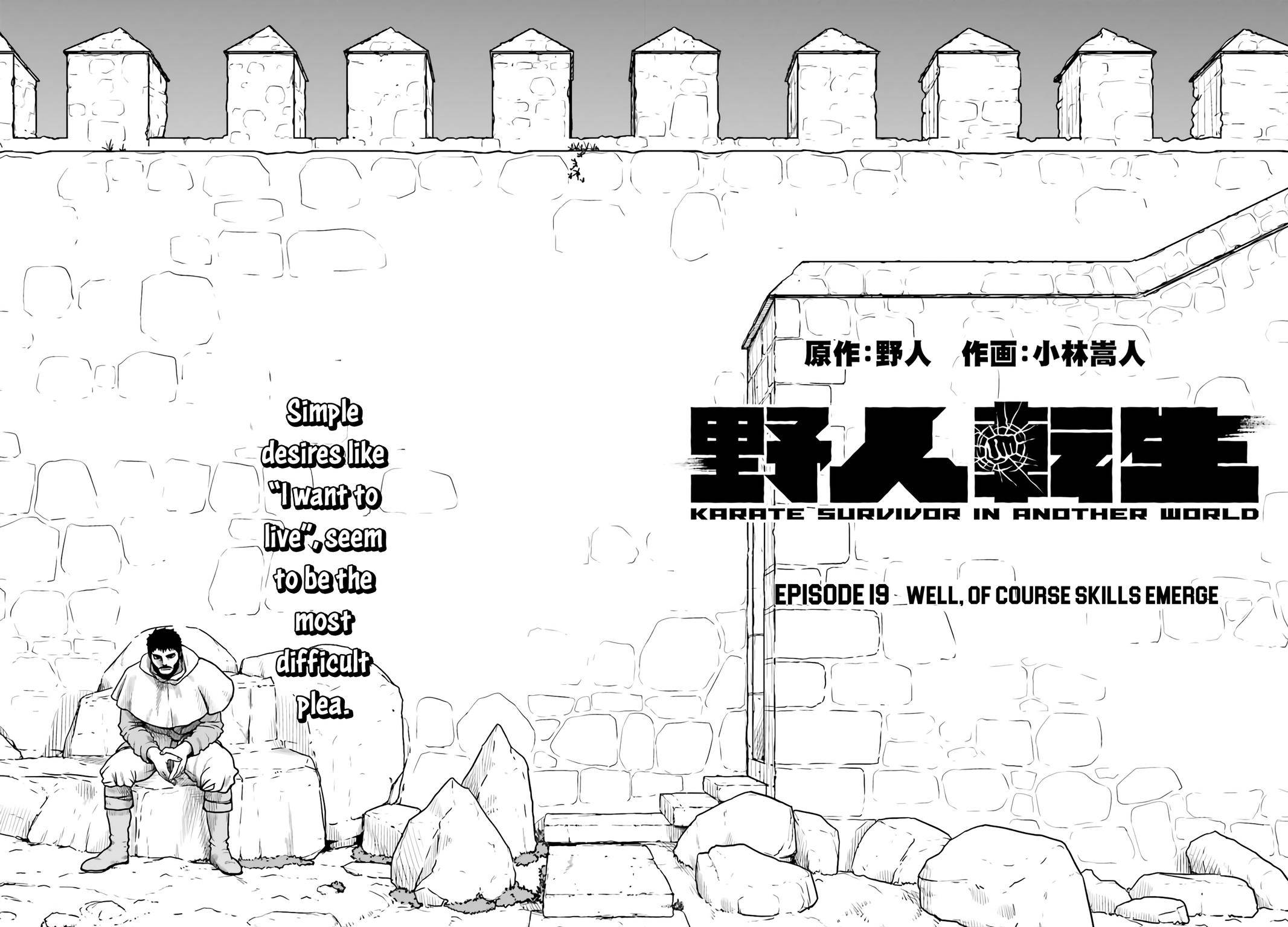 Yajin Tensei: Karate Survivor In Another World Chapter 19 - Page 5