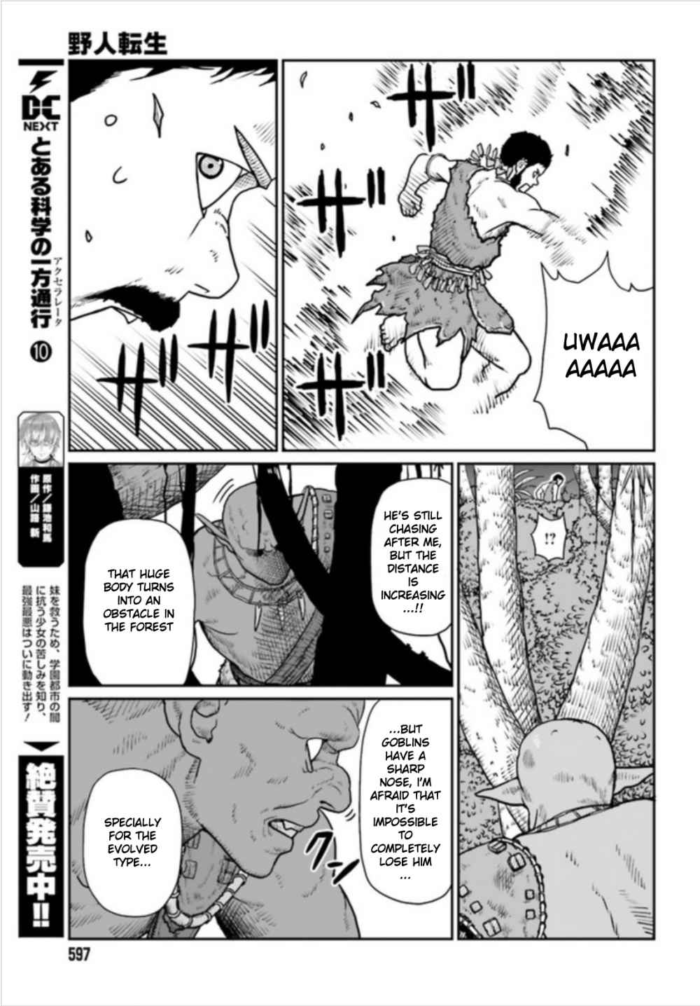 Yajin Tensei: Karate Survivor In Another World Chapter 2.1 - Page 11