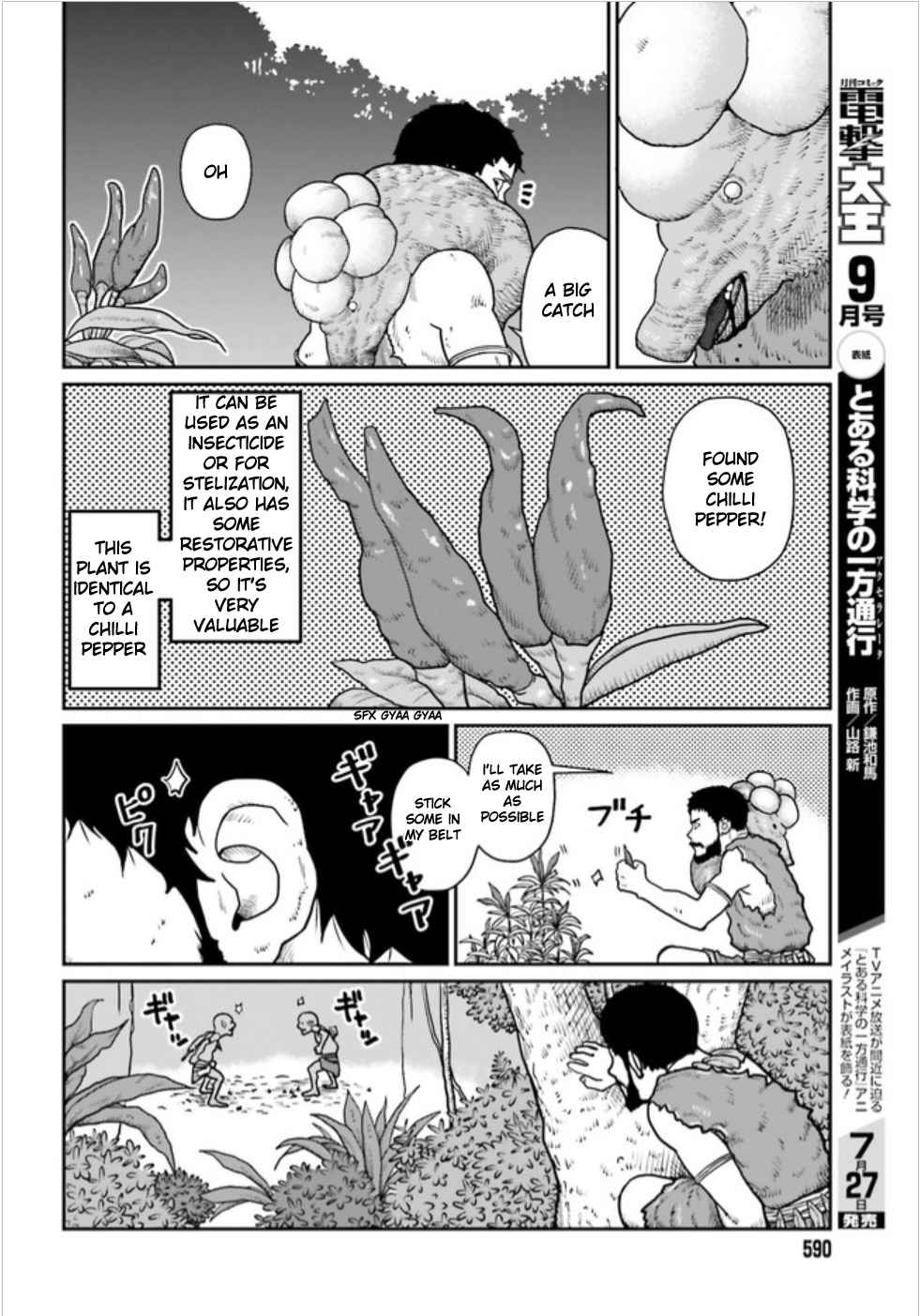 Yajin Tensei: Karate Survivor In Another World Chapter 2.1 - Page 4