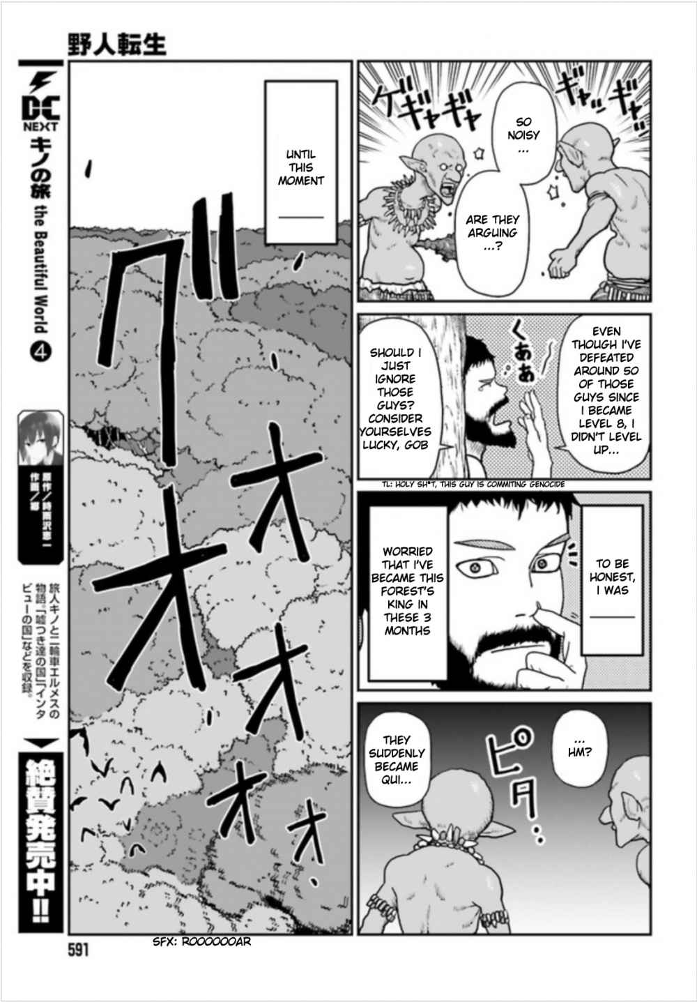 Yajin Tensei: Karate Survivor In Another World Chapter 2.1 - Page 5