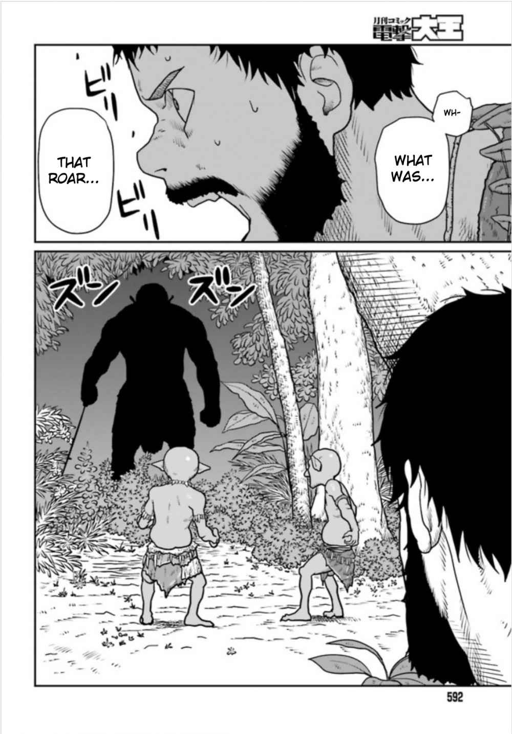 Yajin Tensei: Karate Survivor In Another World Chapter 2.1 - Page 6