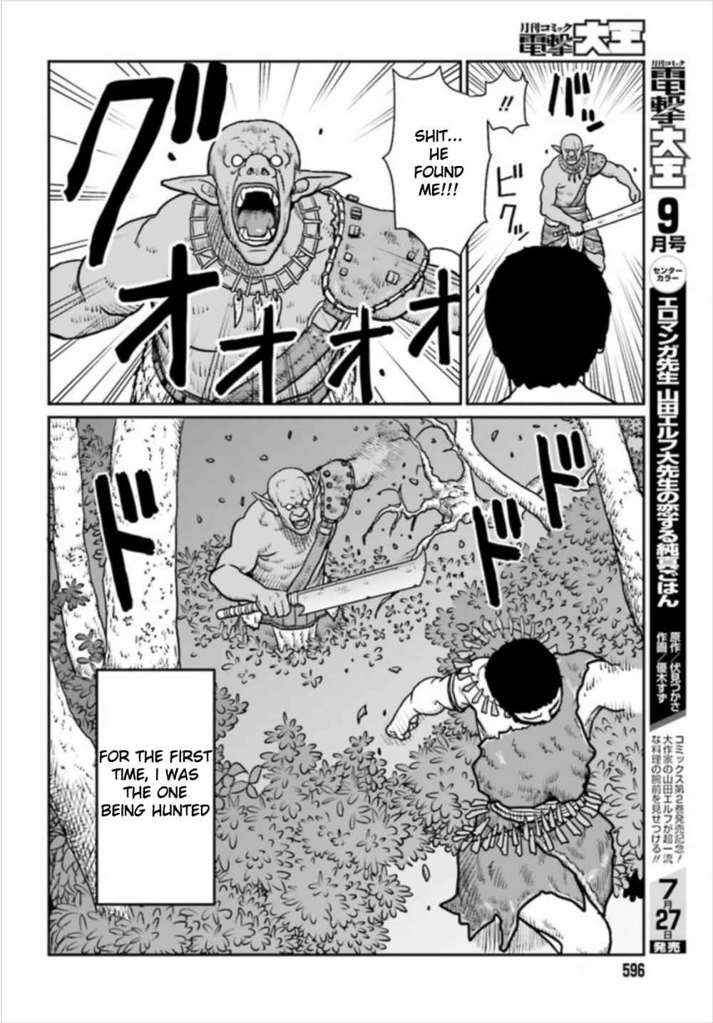 Yajin Tensei: Karate Survivor In Another World Chapter 2.1 - Page 10