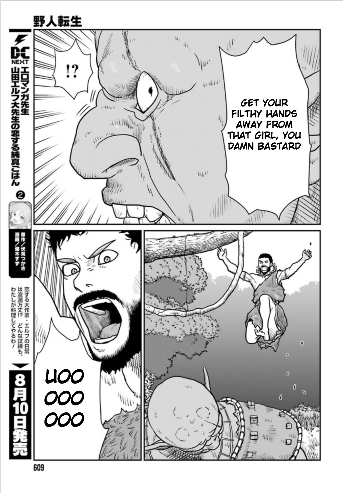 Yajin Tensei: Karate Survivor In Another World Chapter 2.2 - Page 5