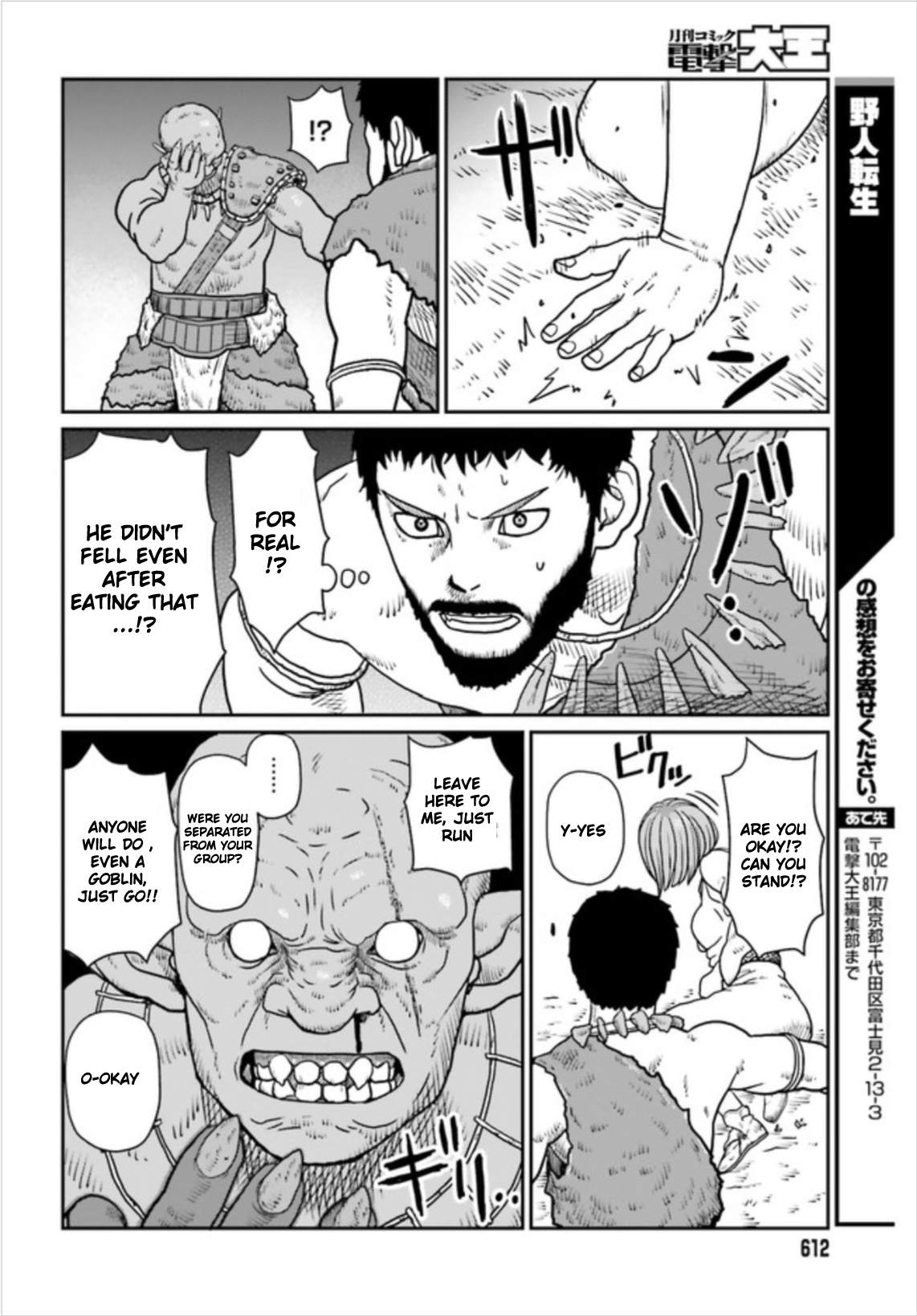 Yajin Tensei: Karate Survivor In Another World Chapter 2.2 - Page 8