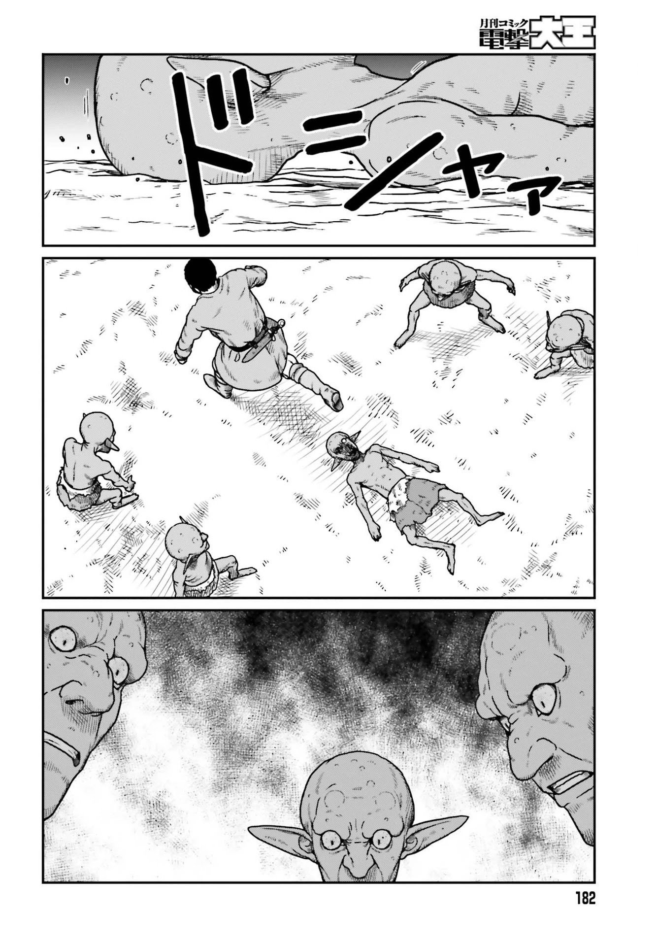 Yajin Tensei: Karate Survivor In Another World Chapter 21 - Page 11