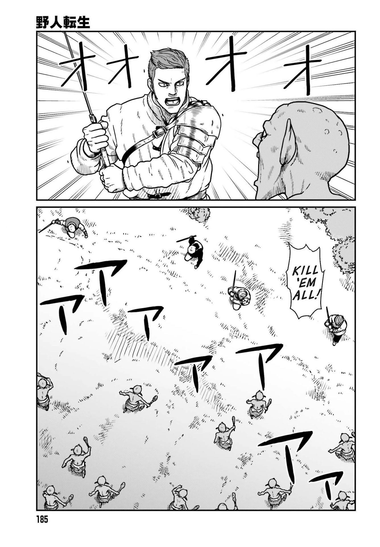 Yajin Tensei: Karate Survivor In Another World Chapter 21 - Page 14