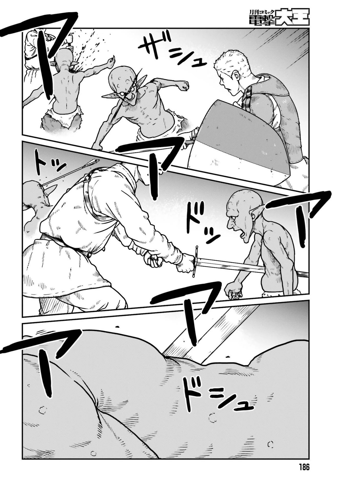 Yajin Tensei: Karate Survivor In Another World Chapter 21 - Page 15