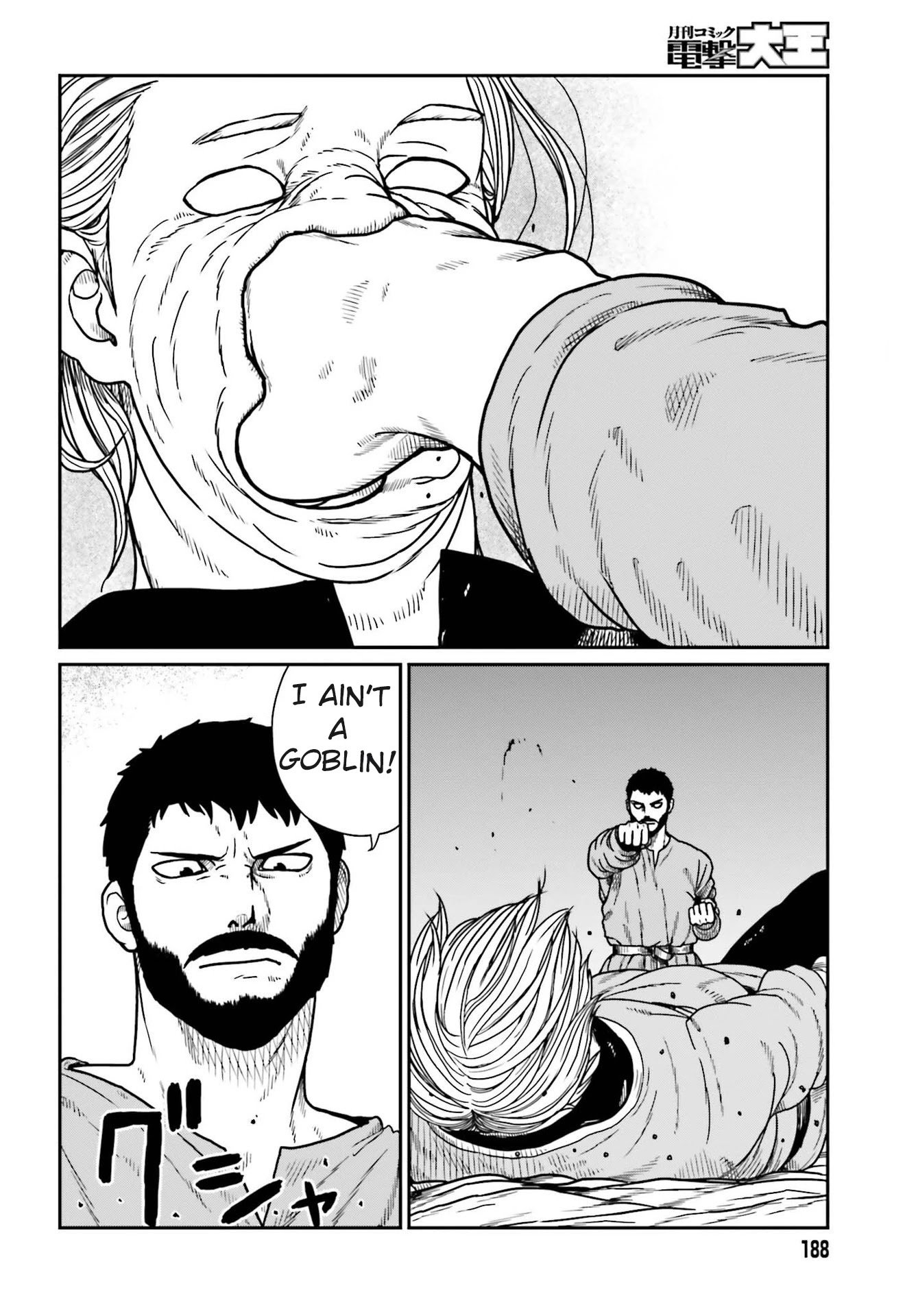 Yajin Tensei: Karate Survivor In Another World Chapter 21 - Page 17