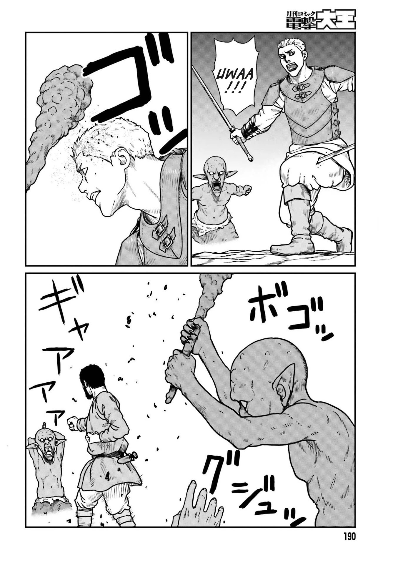 Yajin Tensei: Karate Survivor In Another World Chapter 21 - Page 19