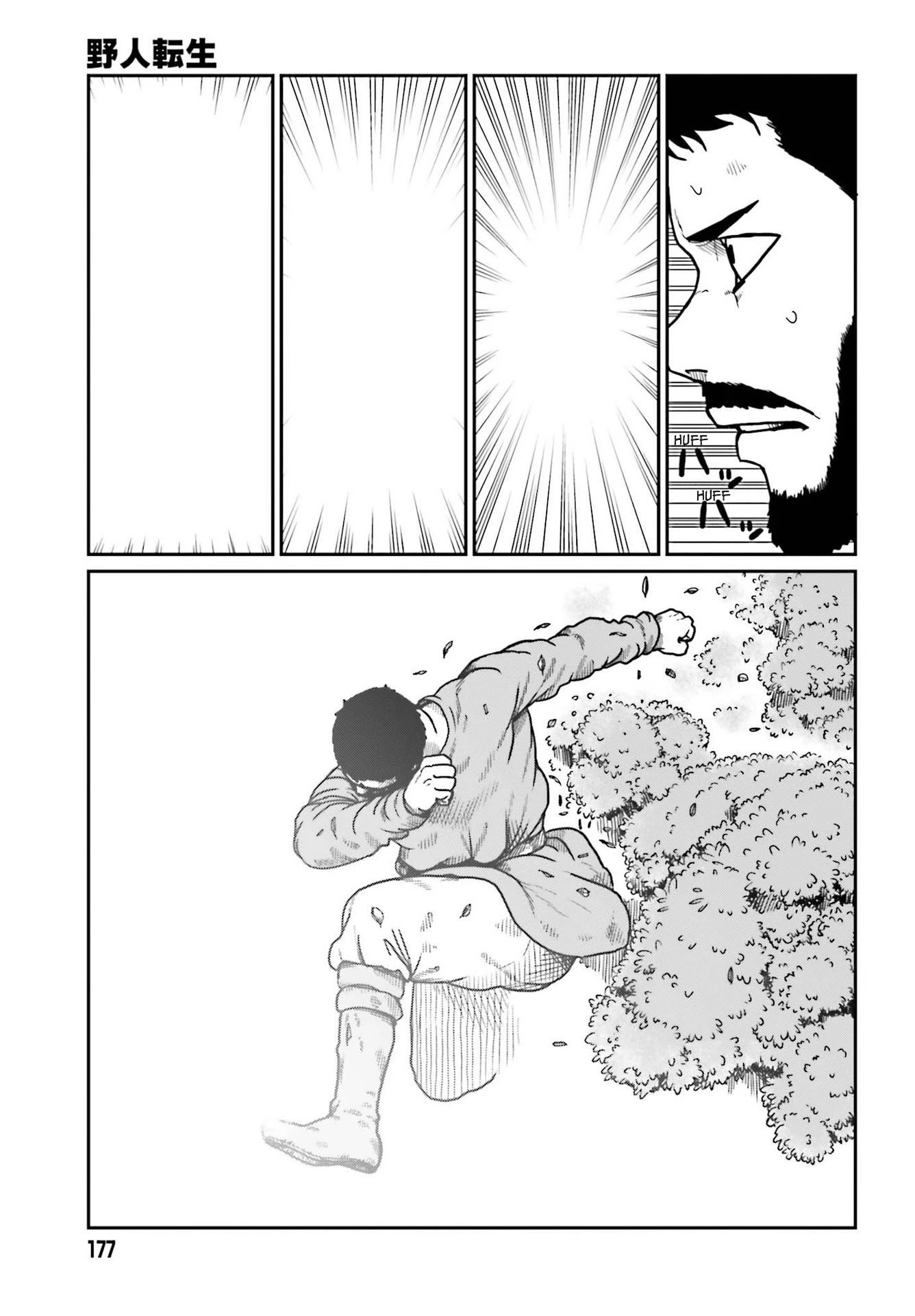 Yajin Tensei: Karate Survivor In Another World Chapter 21 - Page 7
