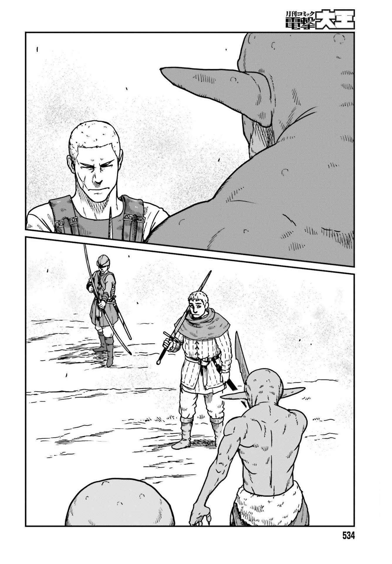 Yajin Tensei: Karate Survivor In Another World Chapter 22 - Page 14