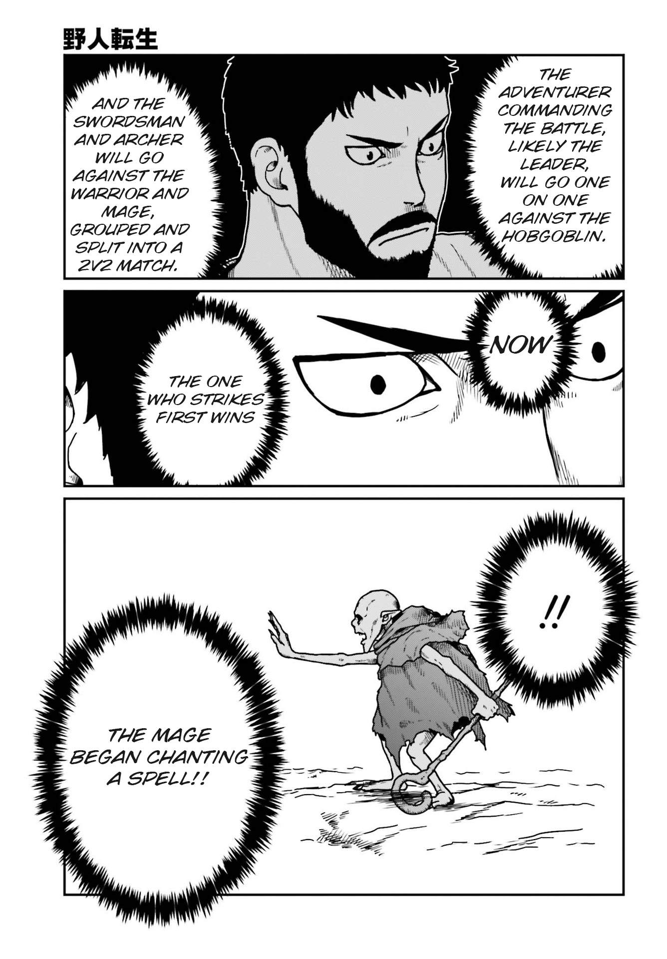 Yajin Tensei: Karate Survivor In Another World Chapter 22 - Page 15