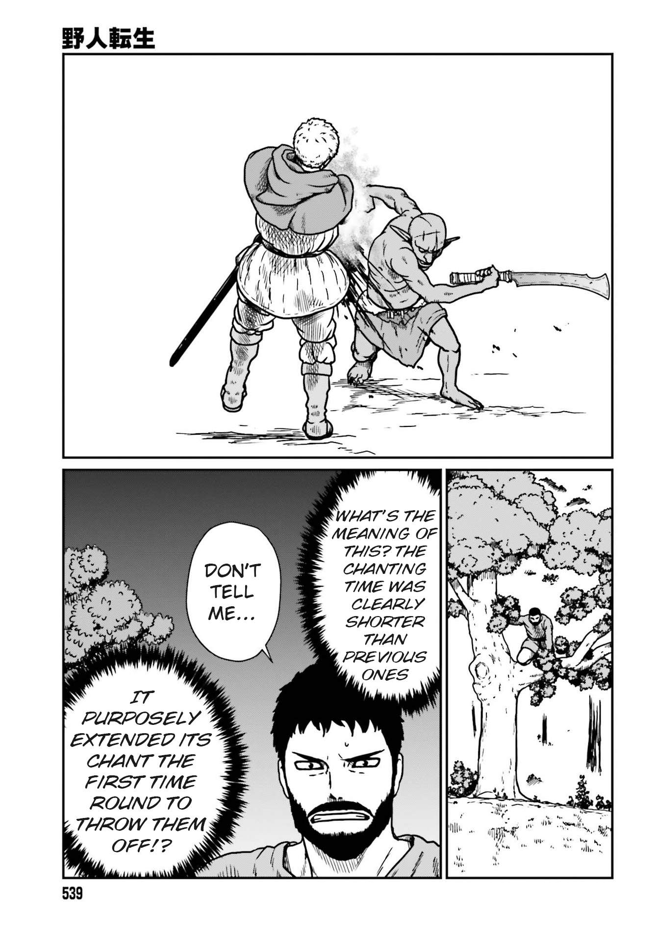 Yajin Tensei: Karate Survivor In Another World Chapter 22 - Page 19