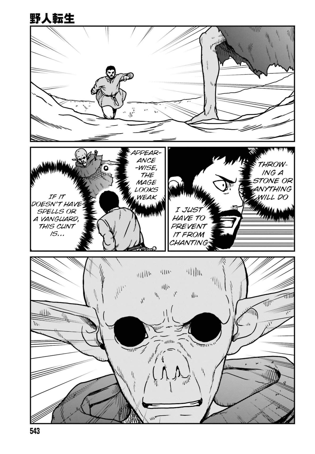 Yajin Tensei: Karate Survivor In Another World Chapter 22 - Page 23