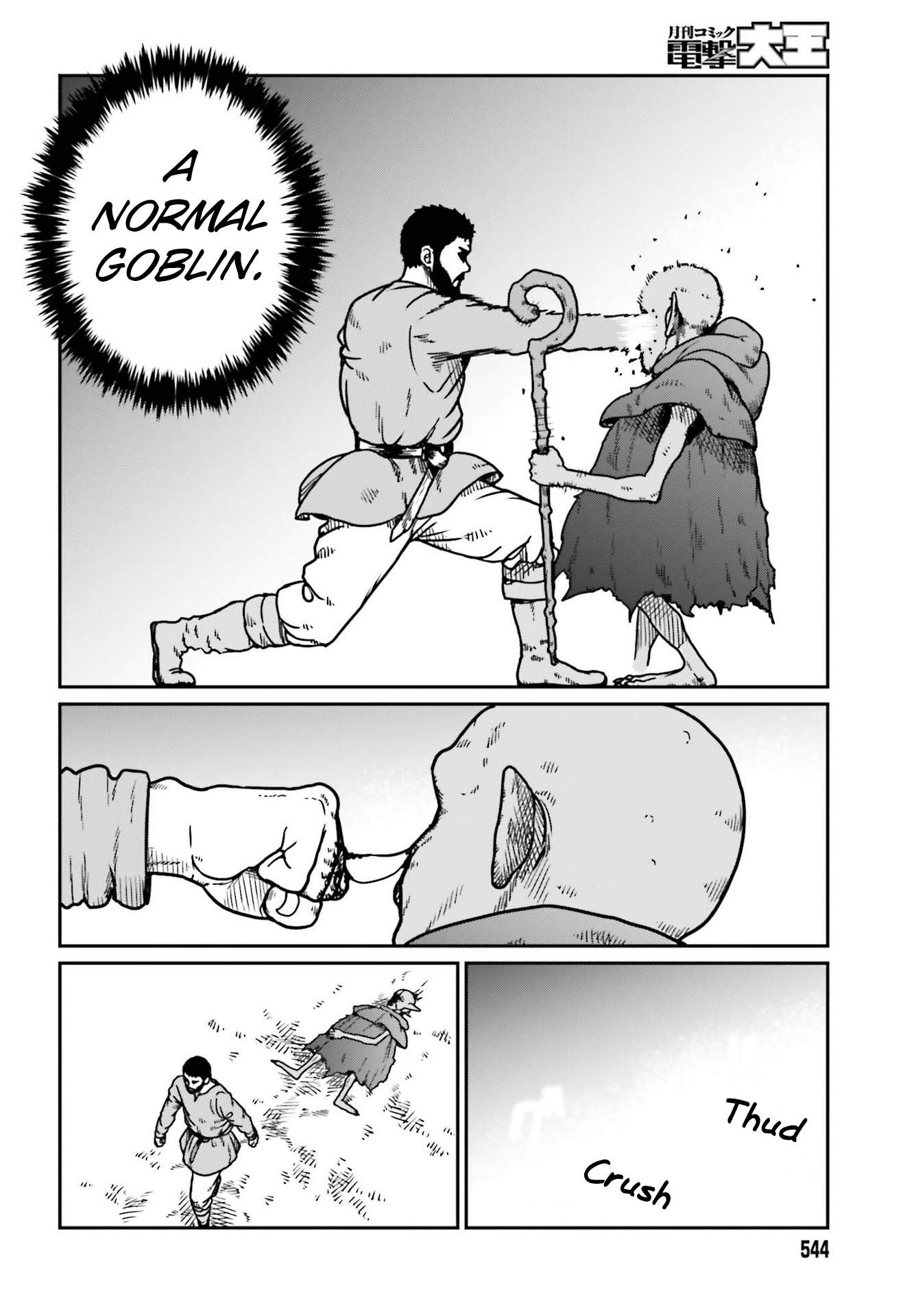Yajin Tensei: Karate Survivor In Another World Chapter 22 - Page 24