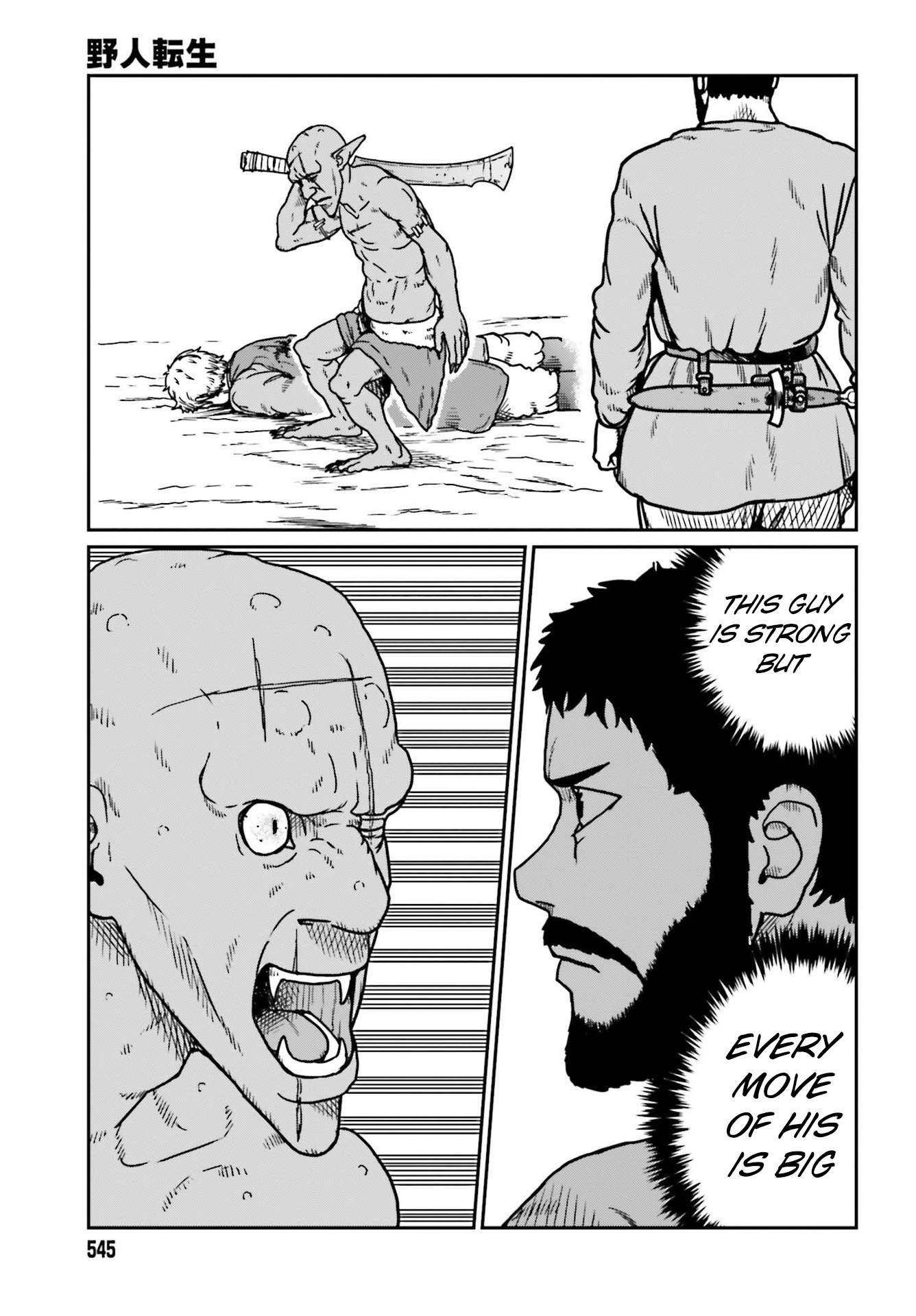 Yajin Tensei: Karate Survivor In Another World Chapter 22 - Page 25