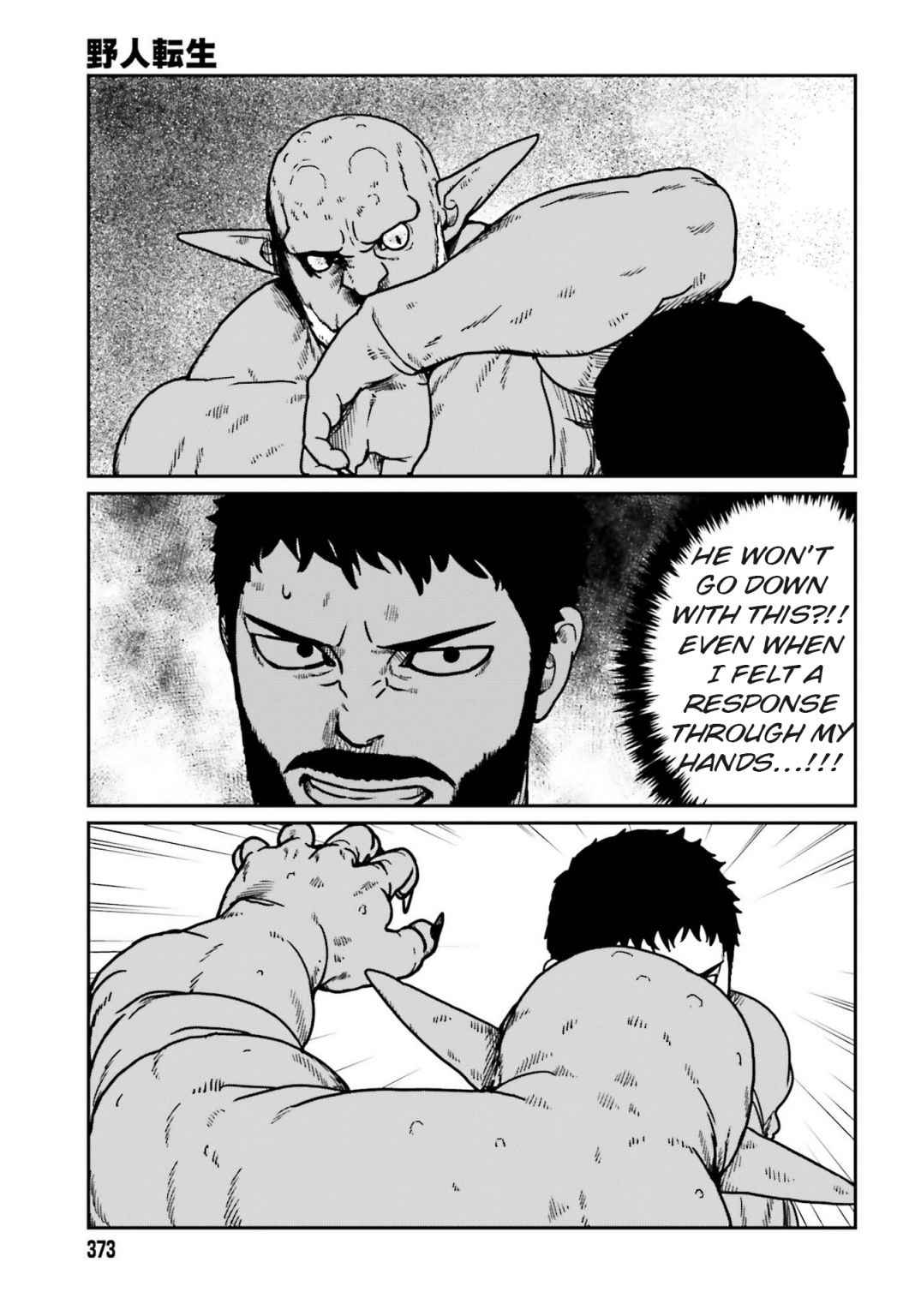 Yajin Tensei: Karate Survivor In Another World Chapter 23 - Page 11