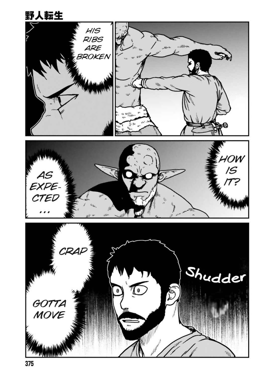 Yajin Tensei: Karate Survivor In Another World Chapter 23 - Page 13