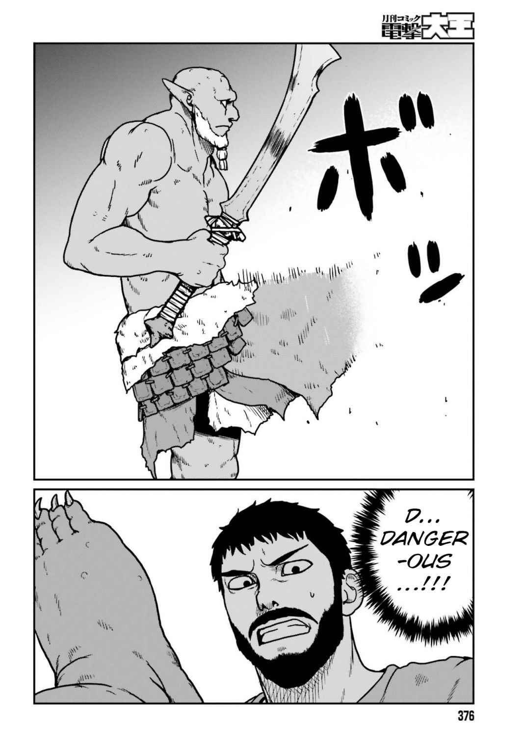 Yajin Tensei: Karate Survivor In Another World Chapter 23 - Page 14