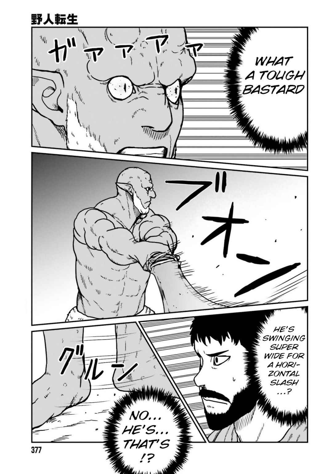 Yajin Tensei: Karate Survivor In Another World Chapter 23 - Page 15