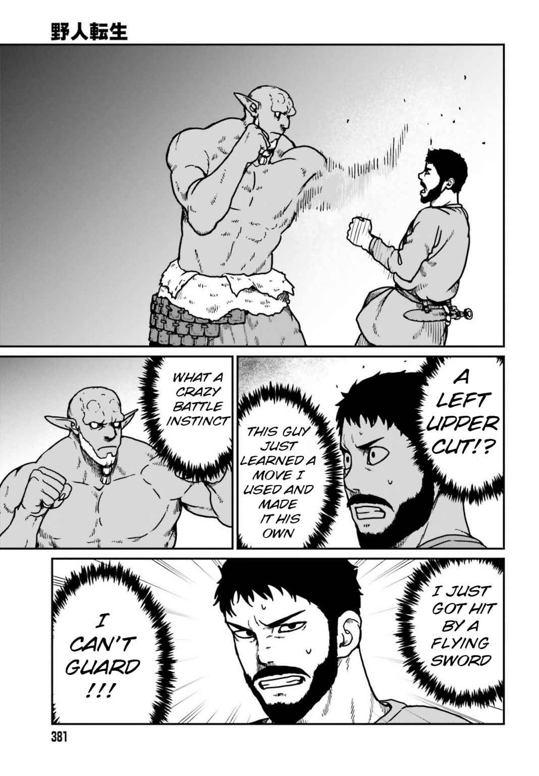 Yajin Tensei: Karate Survivor In Another World Chapter 23 - Page 19