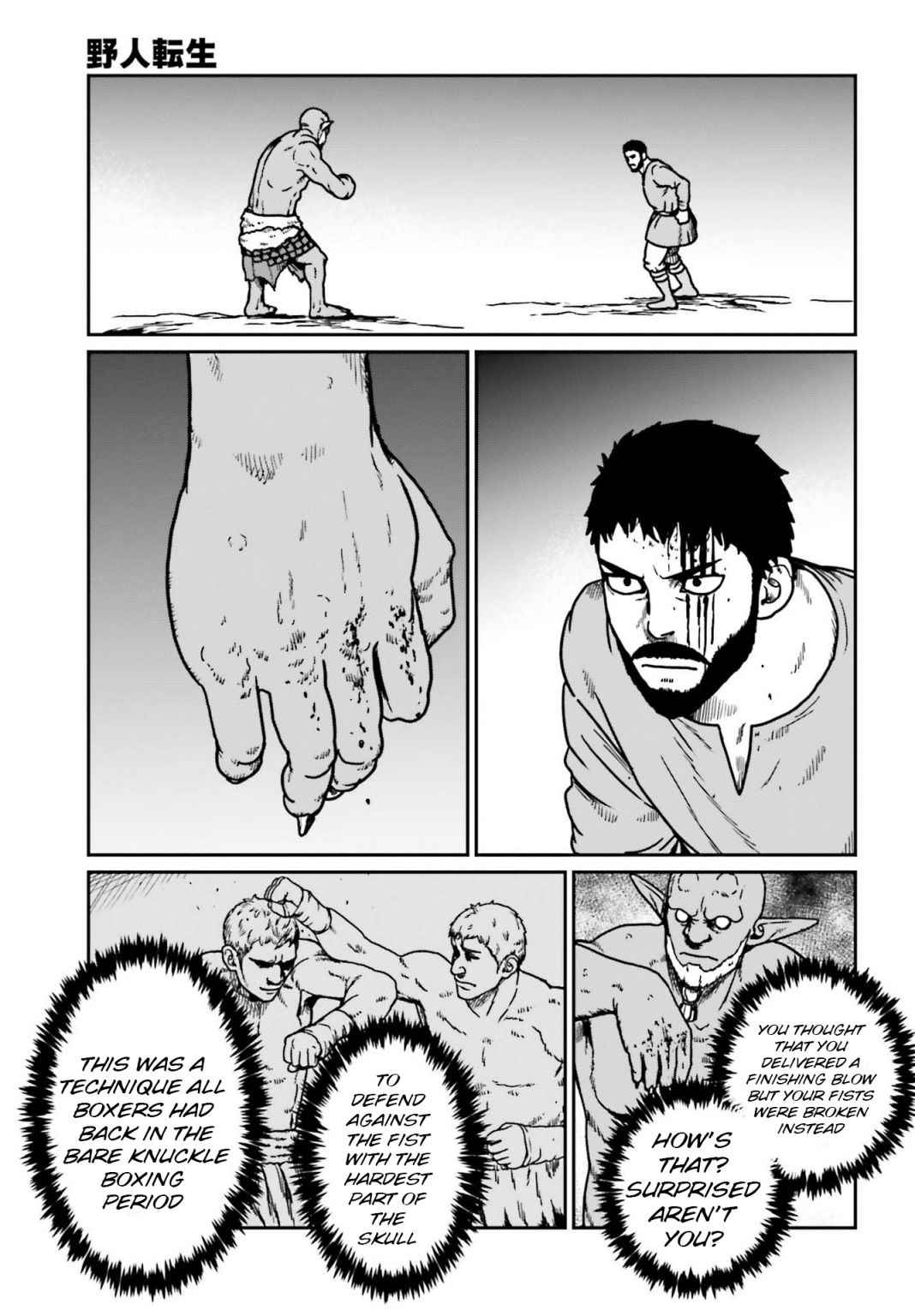 Yajin Tensei: Karate Survivor In Another World Chapter 23 - Page 21