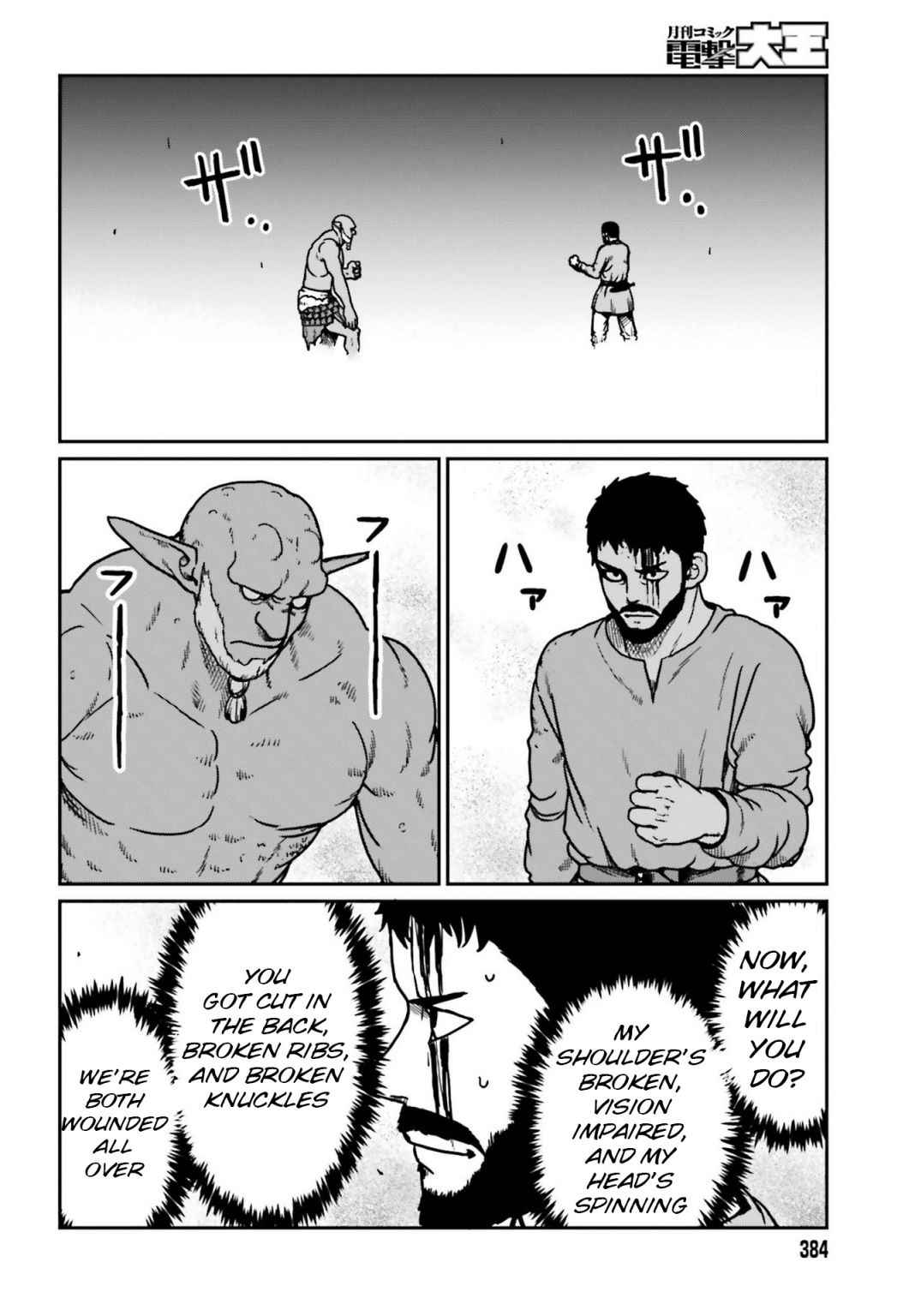 Yajin Tensei: Karate Survivor In Another World Chapter 23 - Page 22