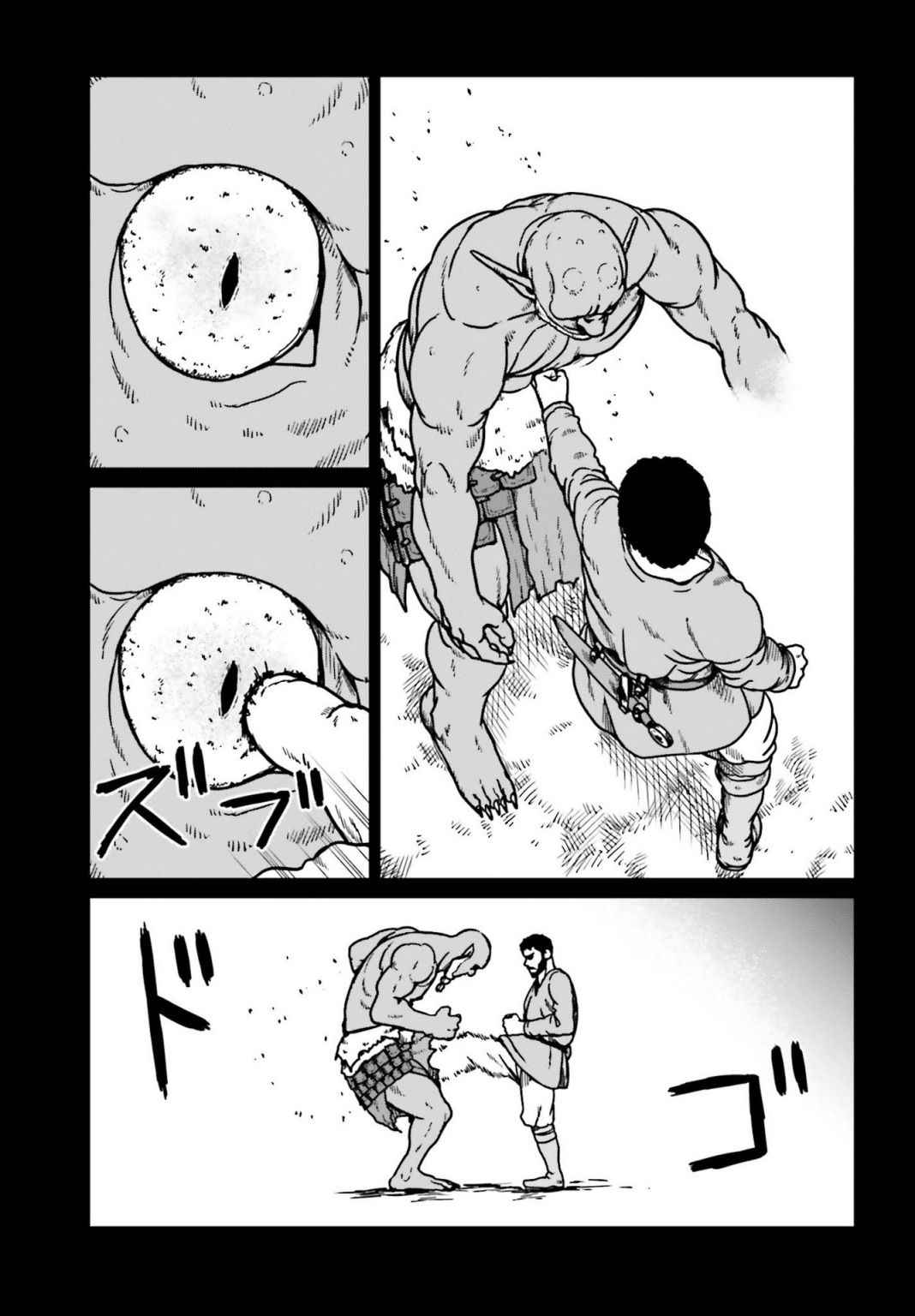 Yajin Tensei: Karate Survivor In Another World Chapter 23 - Page 27
