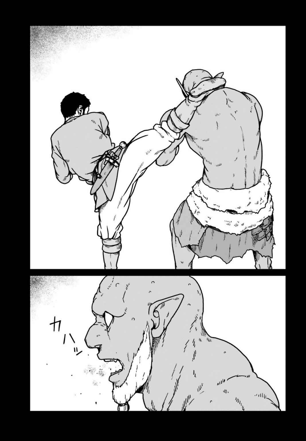 Yajin Tensei: Karate Survivor In Another World Chapter 23 - Page 29