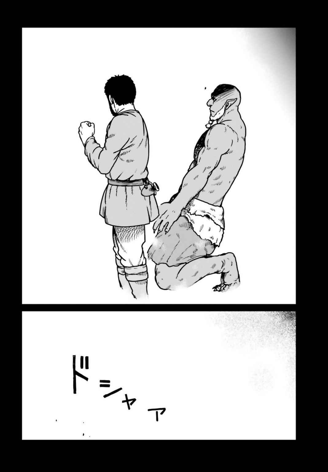 Yajin Tensei: Karate Survivor In Another World Chapter 23 - Page 30