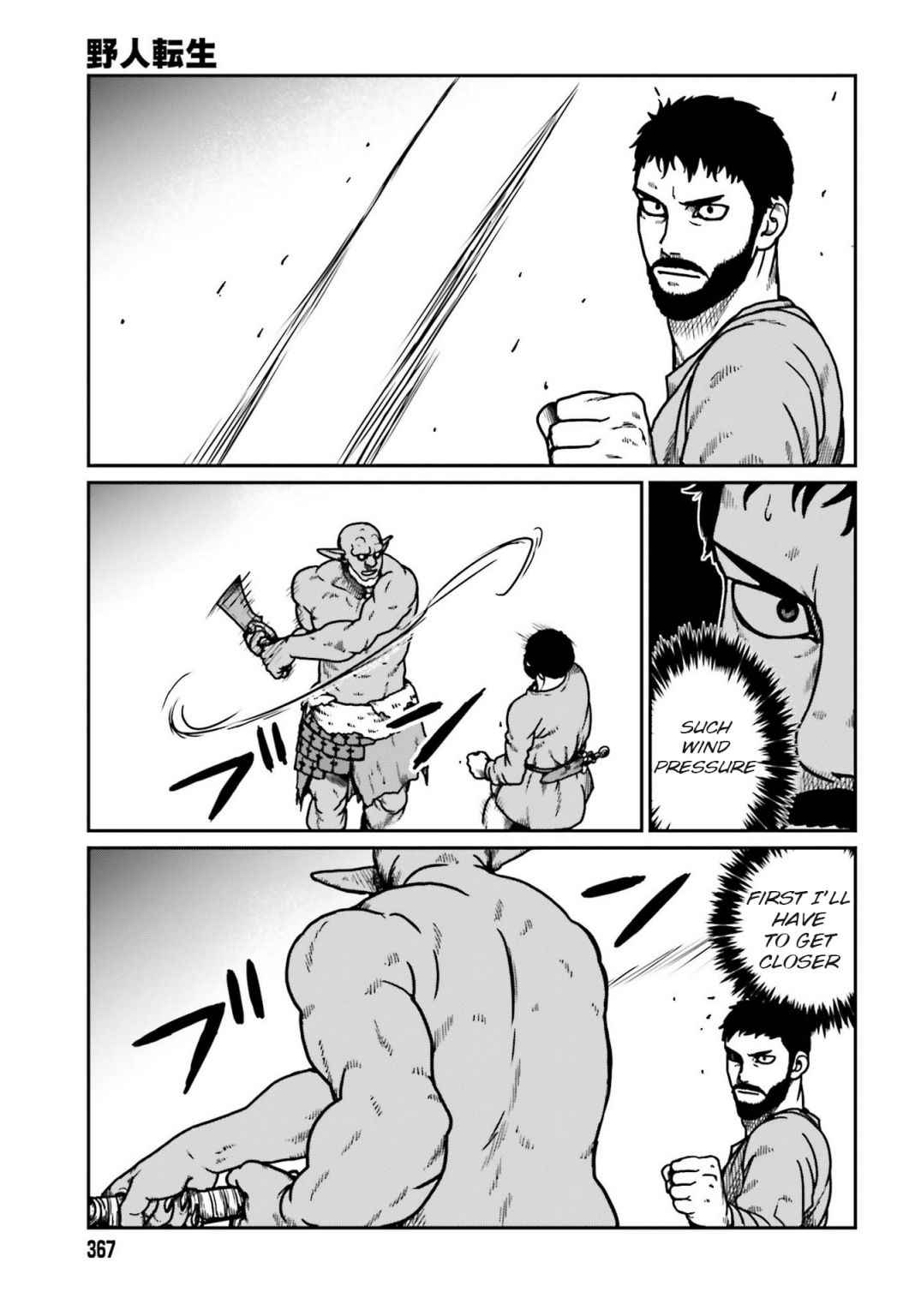 Yajin Tensei: Karate Survivor In Another World Chapter 23 - Page 5