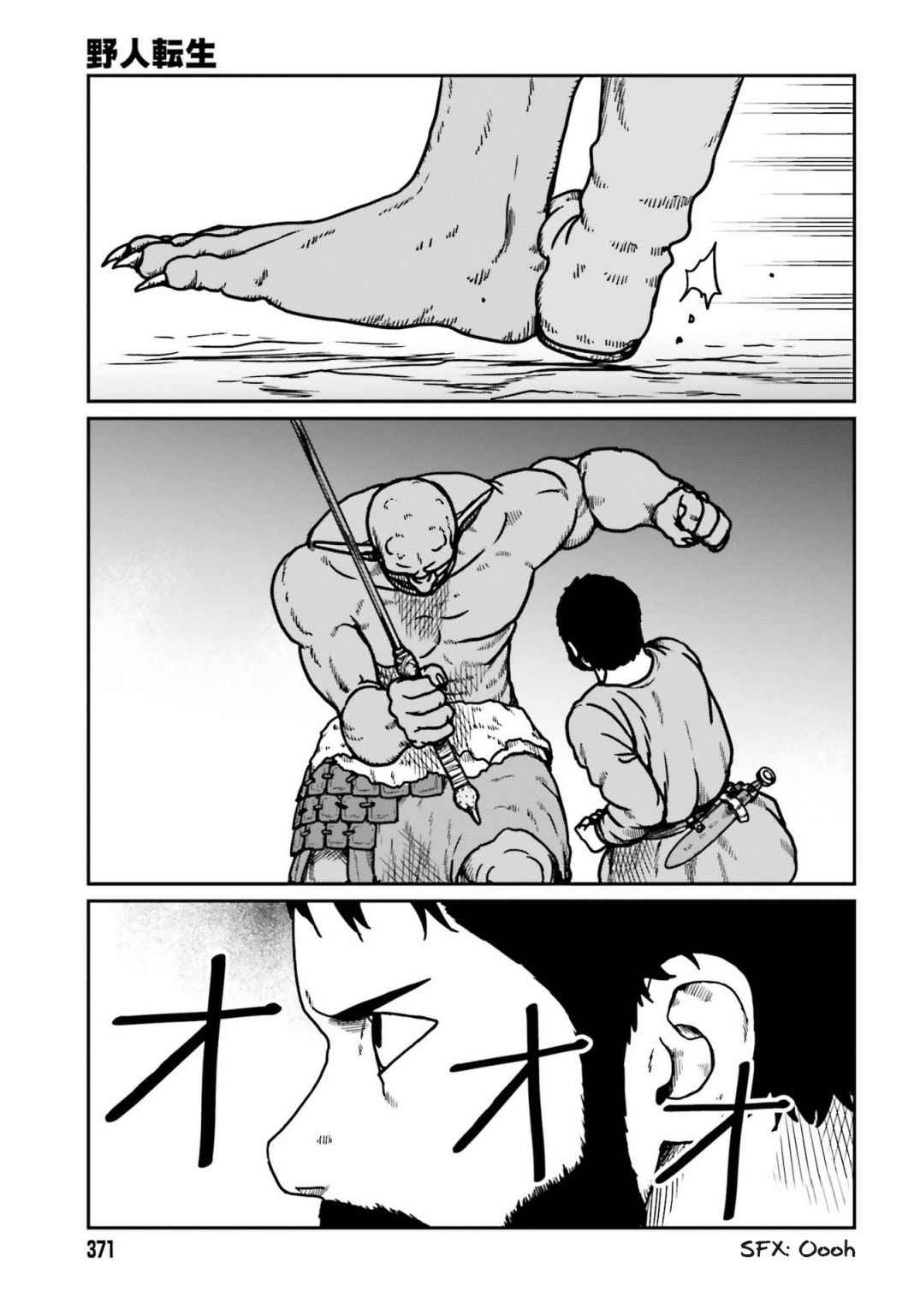 Yajin Tensei: Karate Survivor In Another World Chapter 23 - Page 9