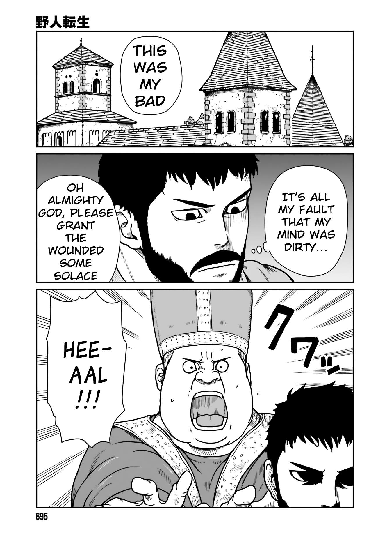 Yajin Tensei: Karate Survivor In Another World Chapter 24 - Page 11