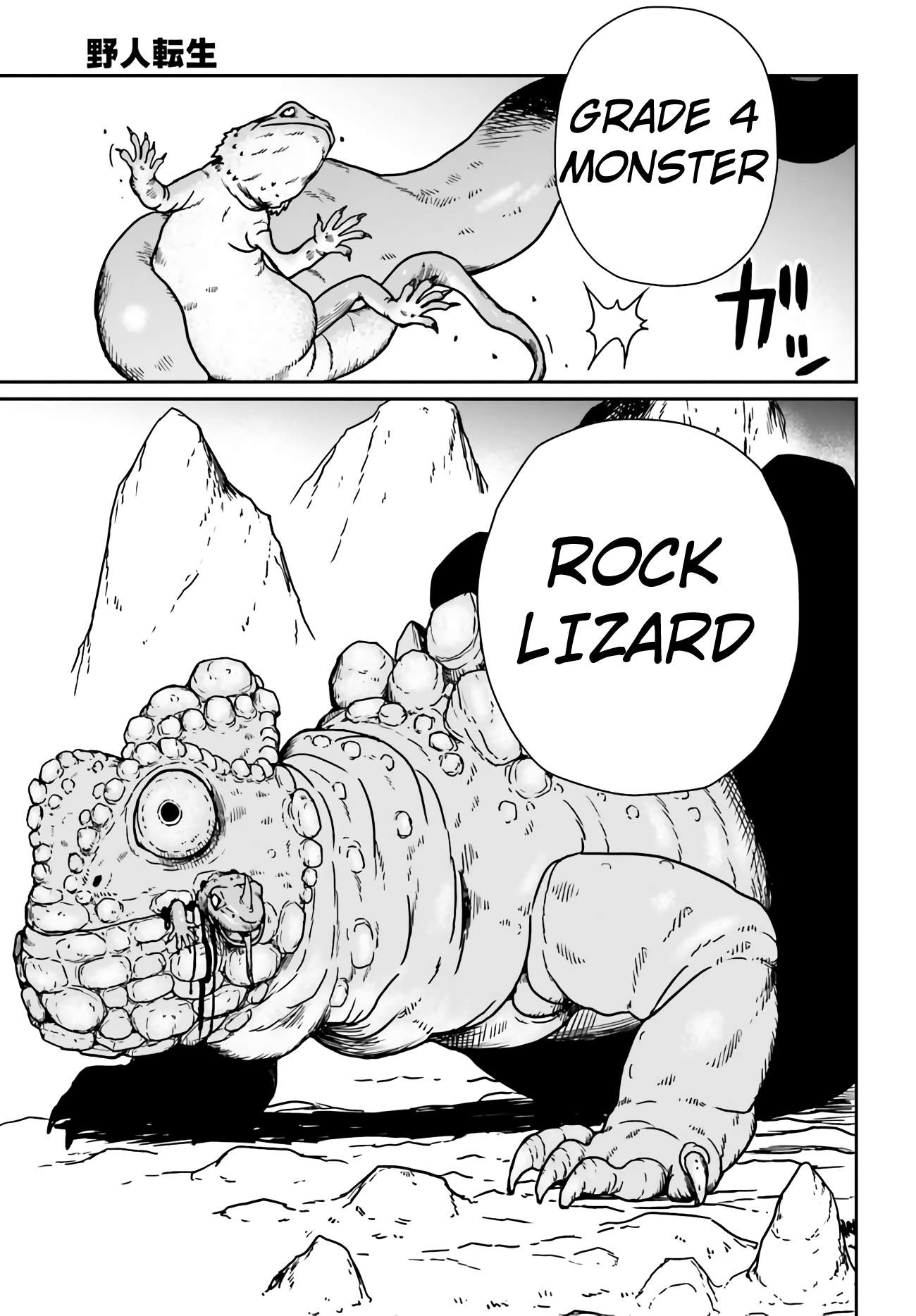 Yajin Tensei: Karate Survivor In Another World Chapter 24 - Page 21