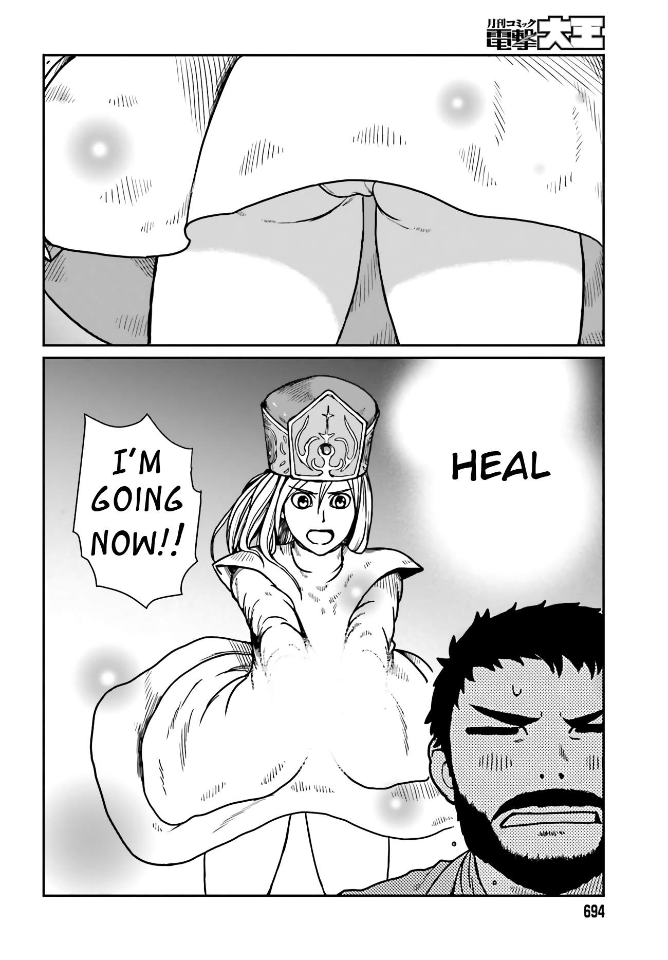 Yajin Tensei: Karate Survivor In Another World Chapter 24 - Page 10
