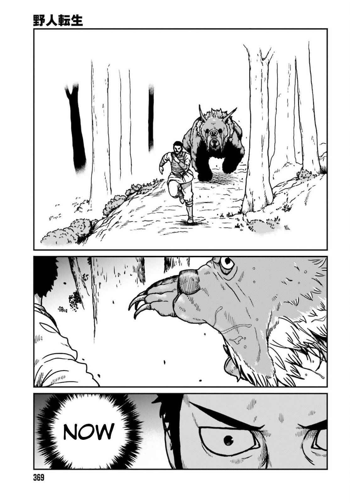 Yajin Tensei: Karate Survivor In Another World Chapter 25 - Page 3